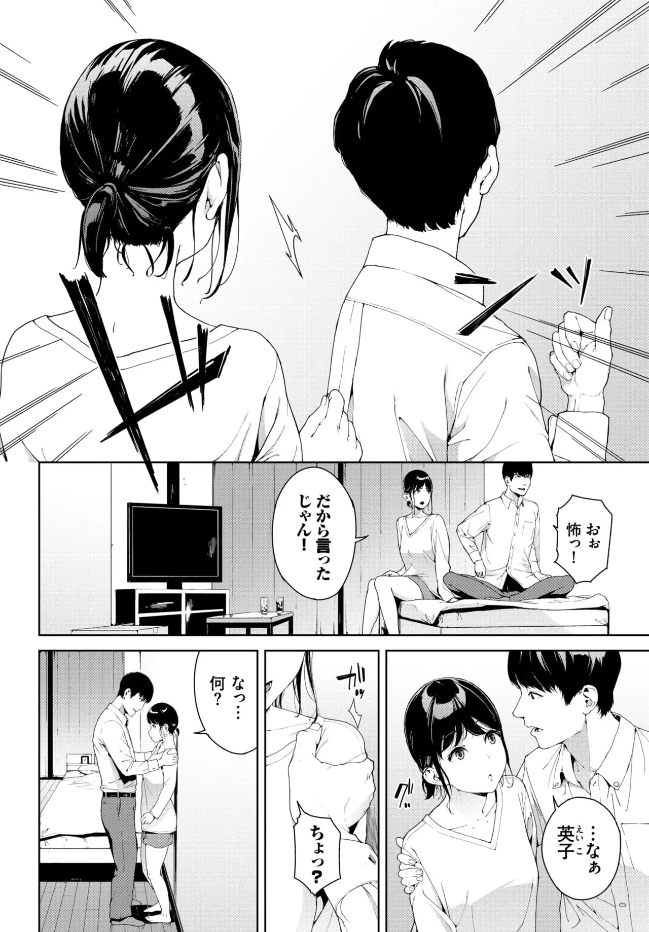 Page 230