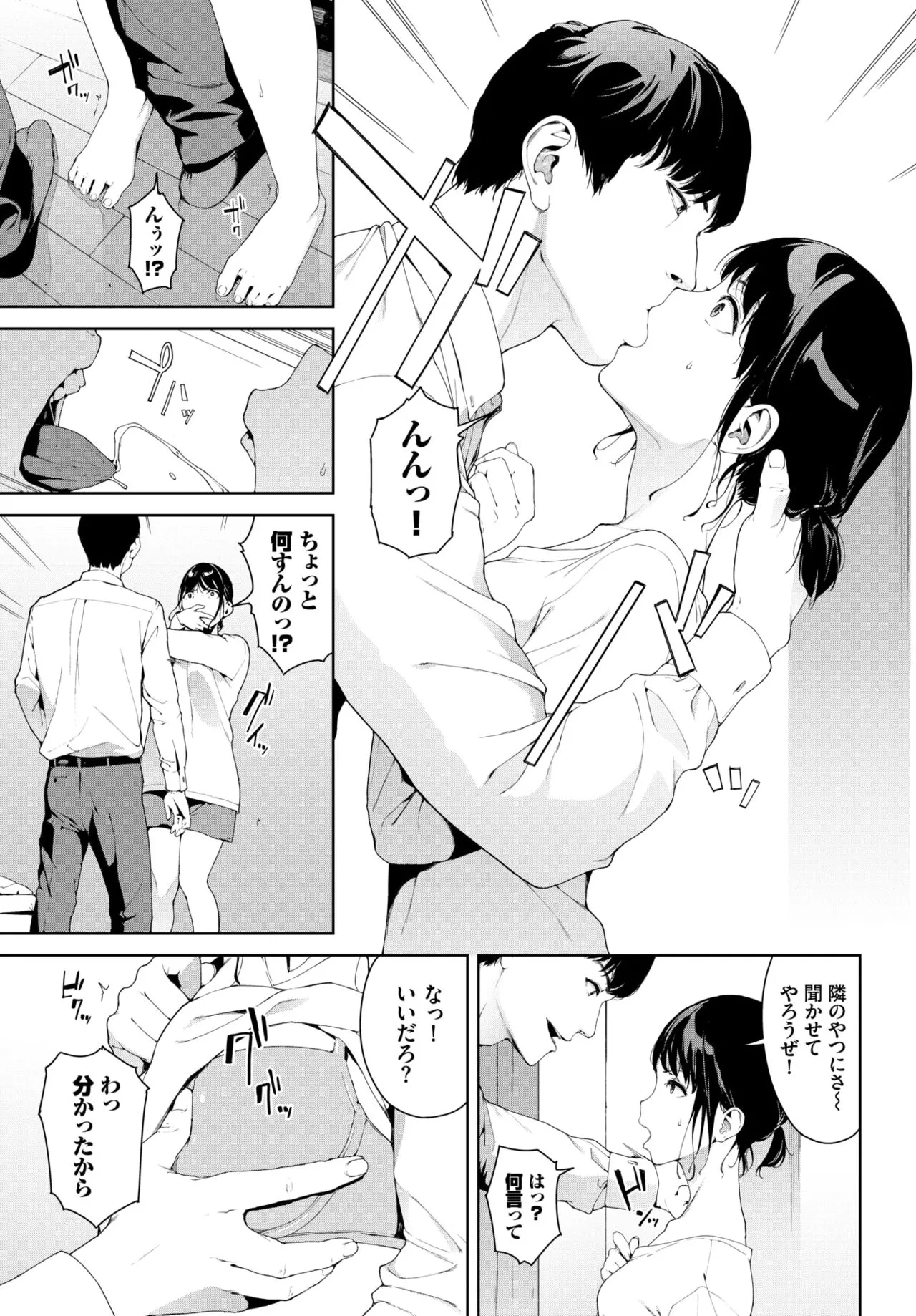 Page 231