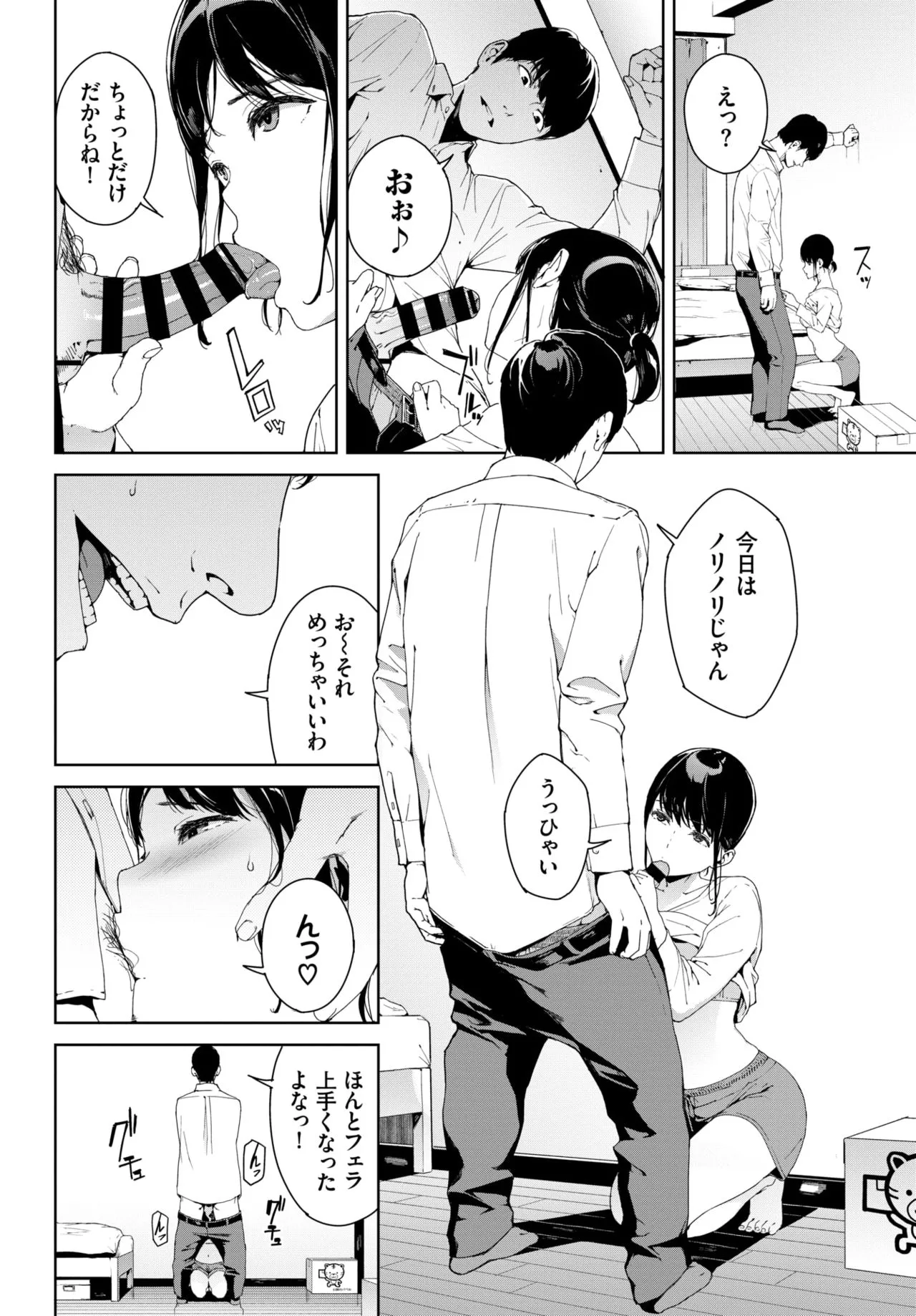 Page 232