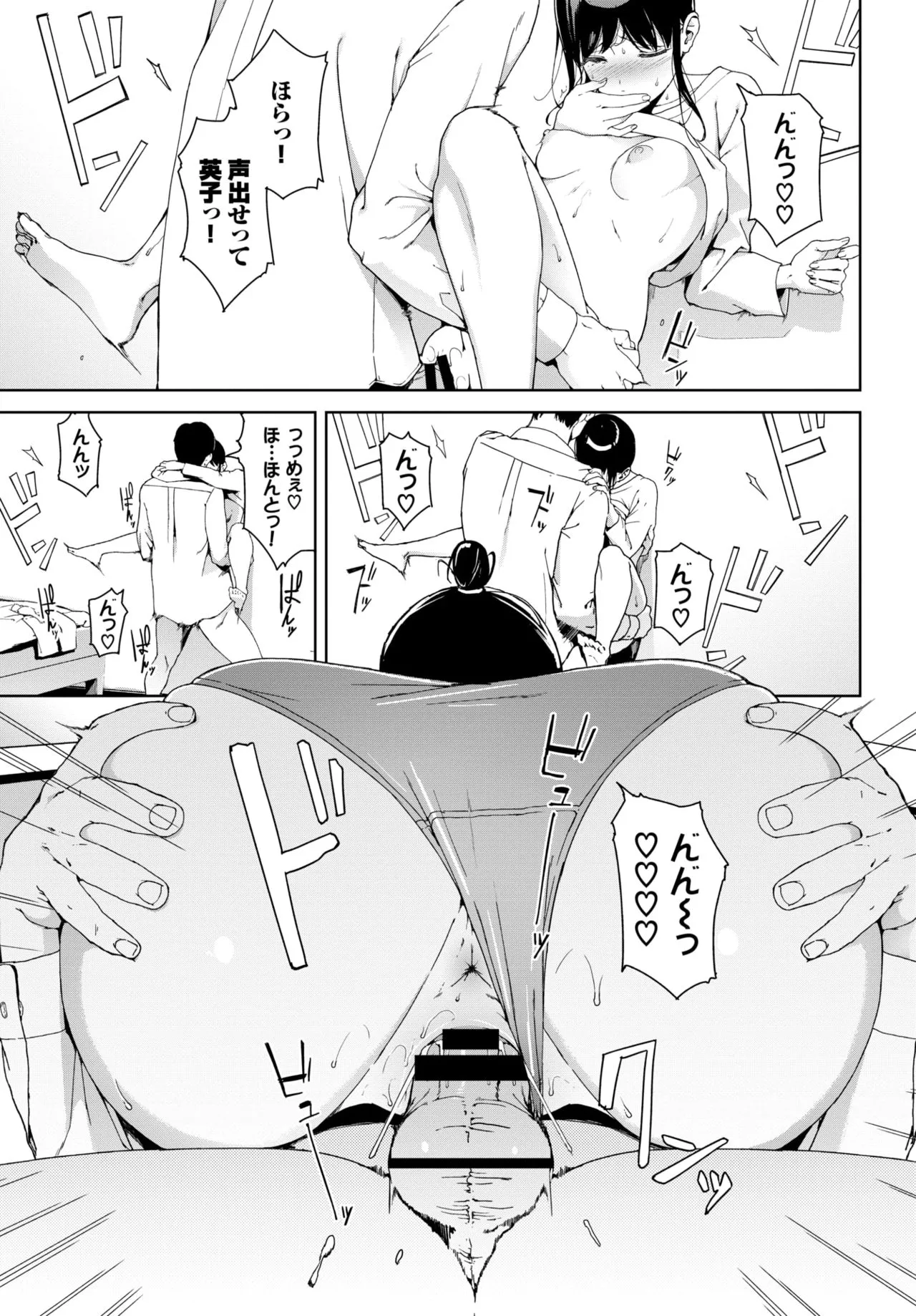 Page 241