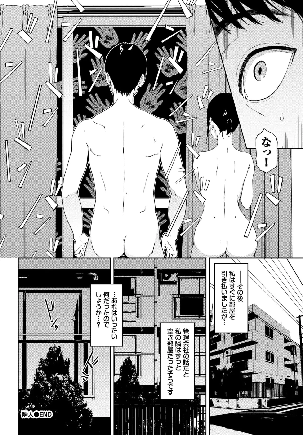 Page 246