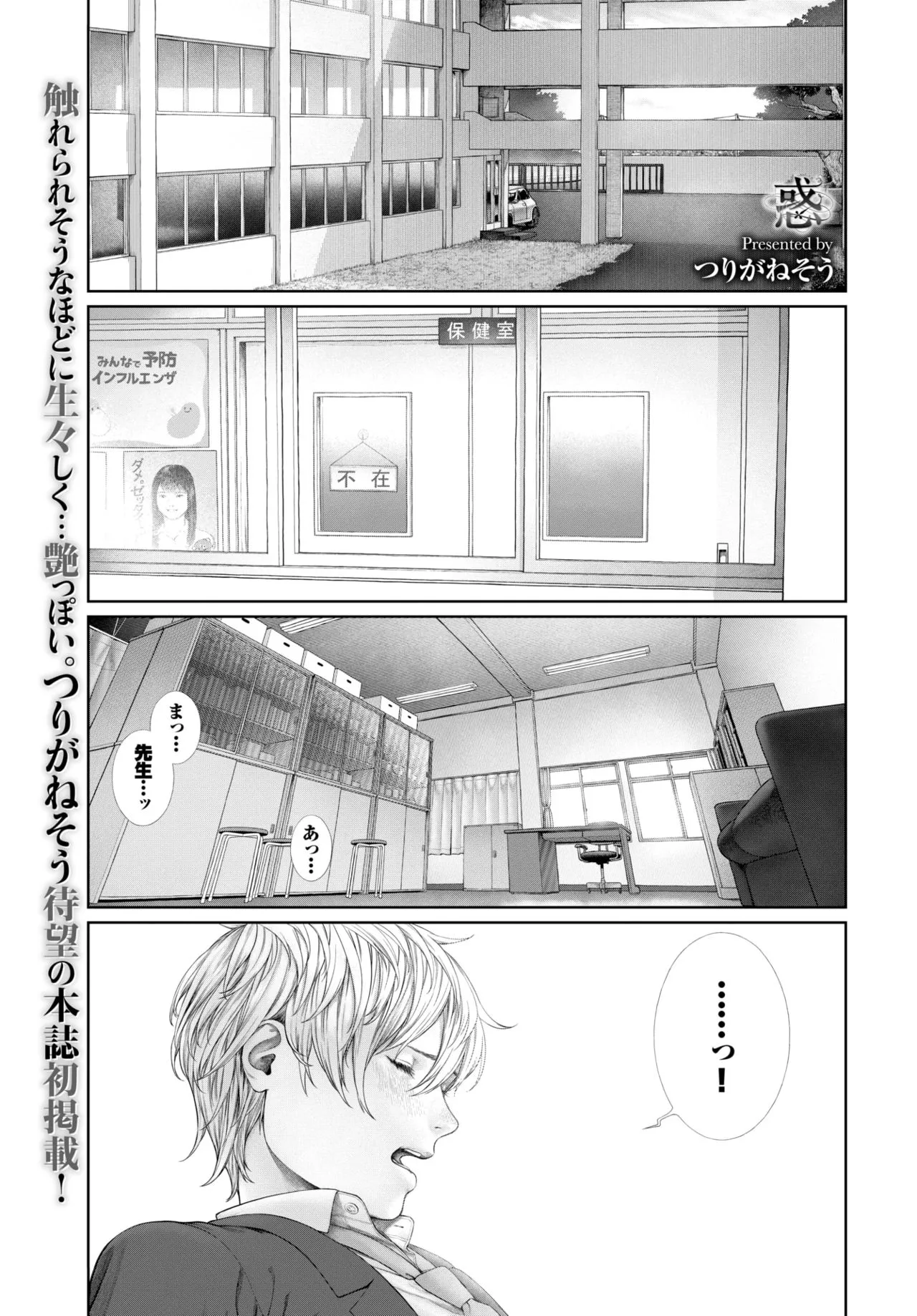 Page 247