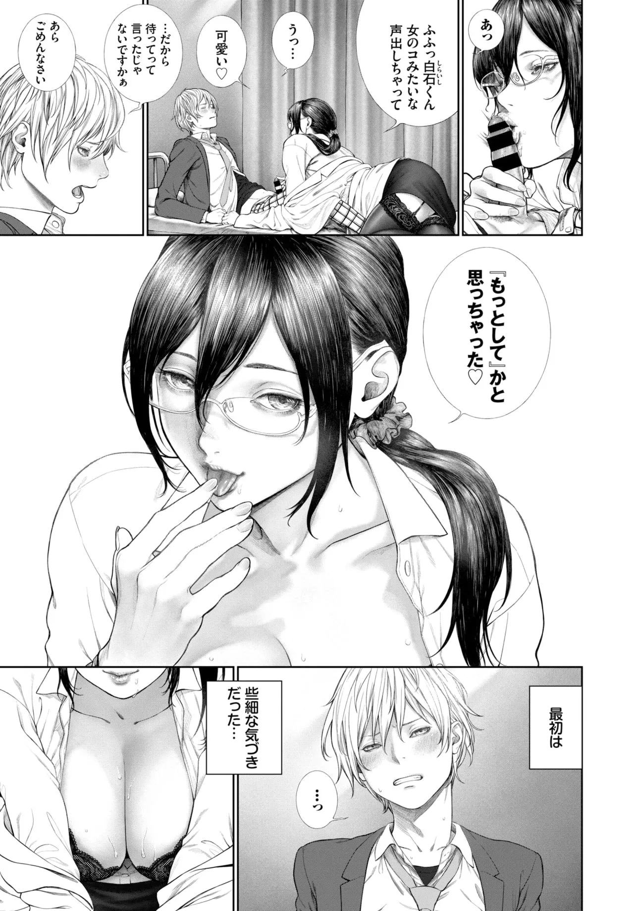 Page 249