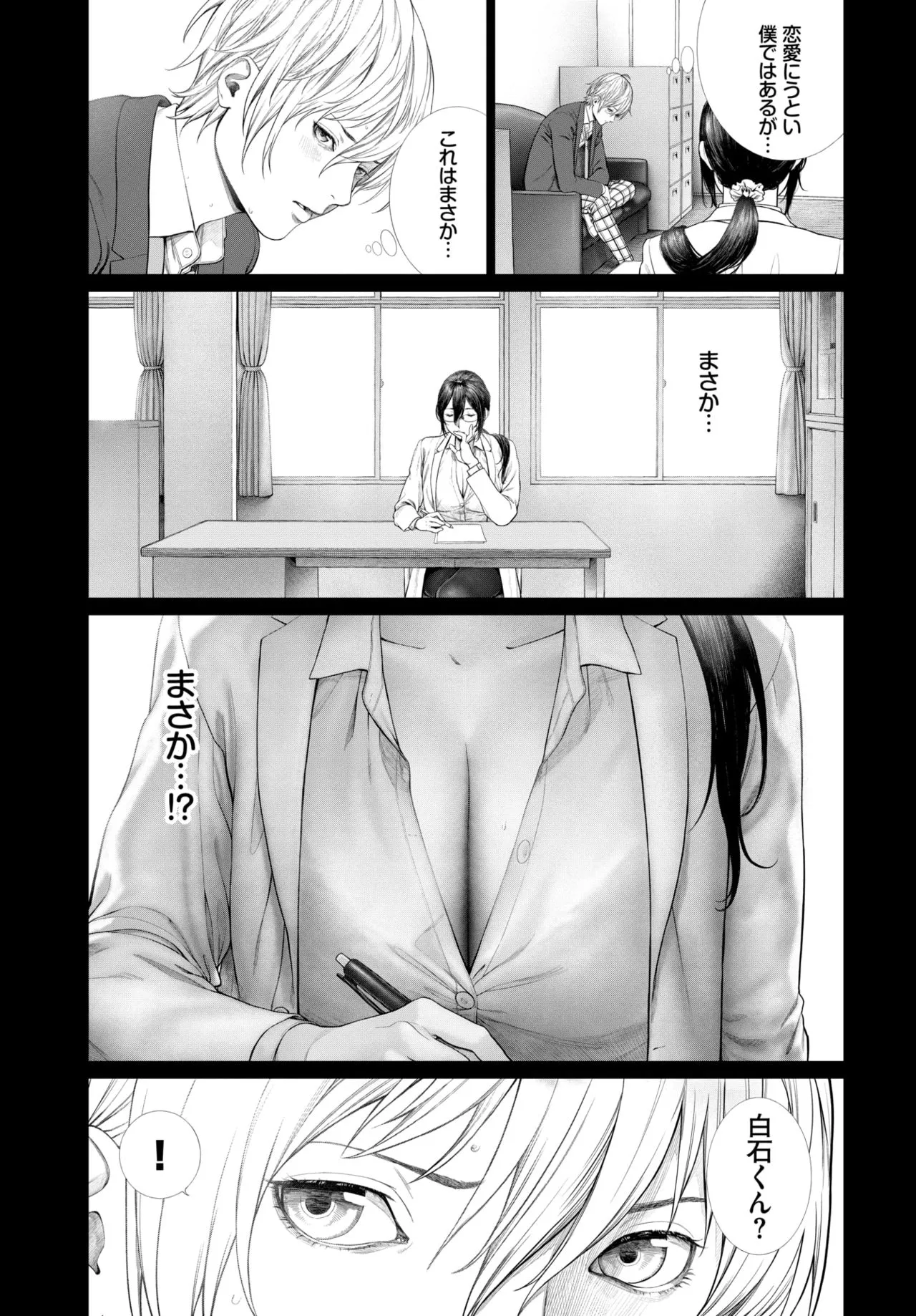 Page 251