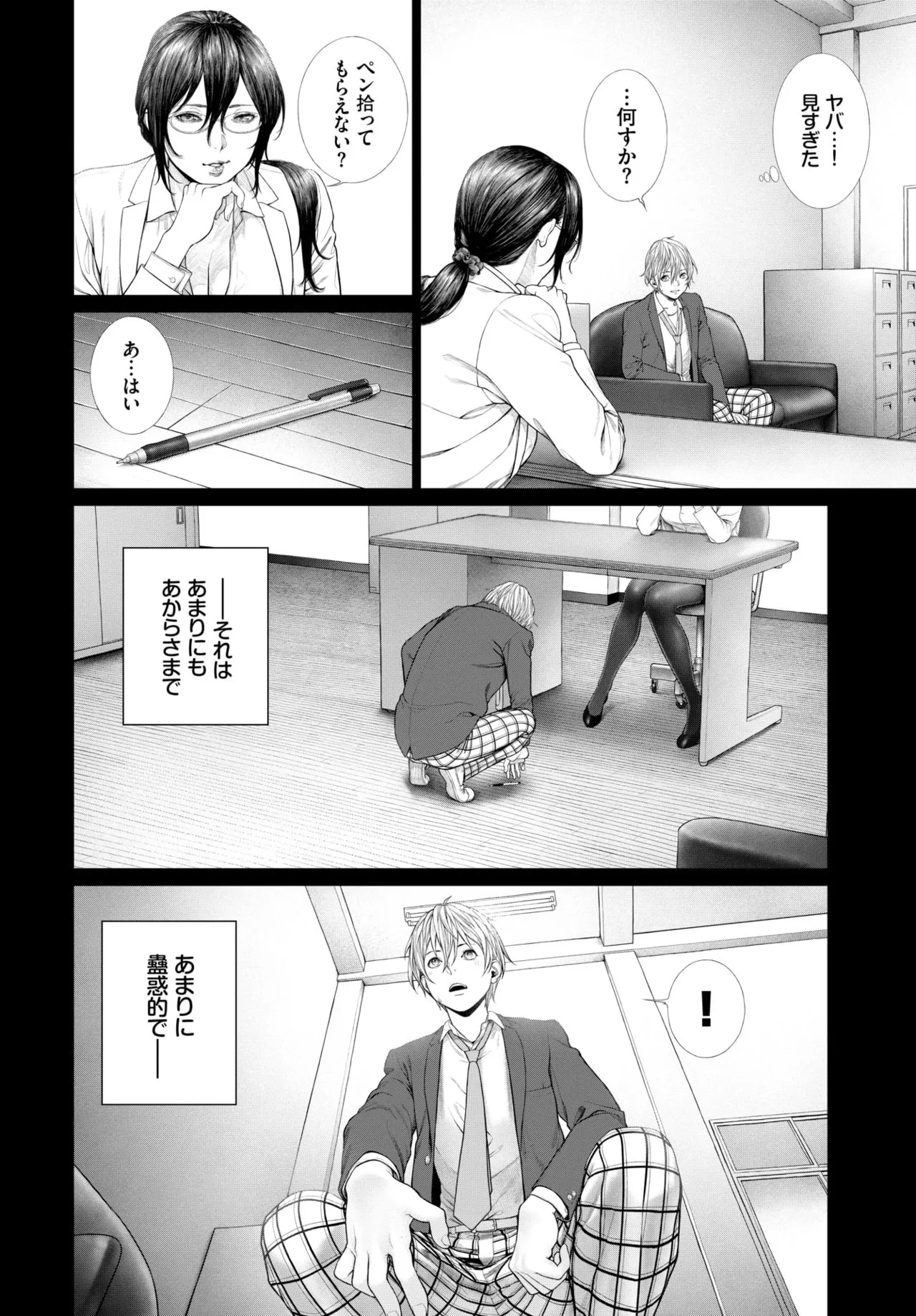 Page 252