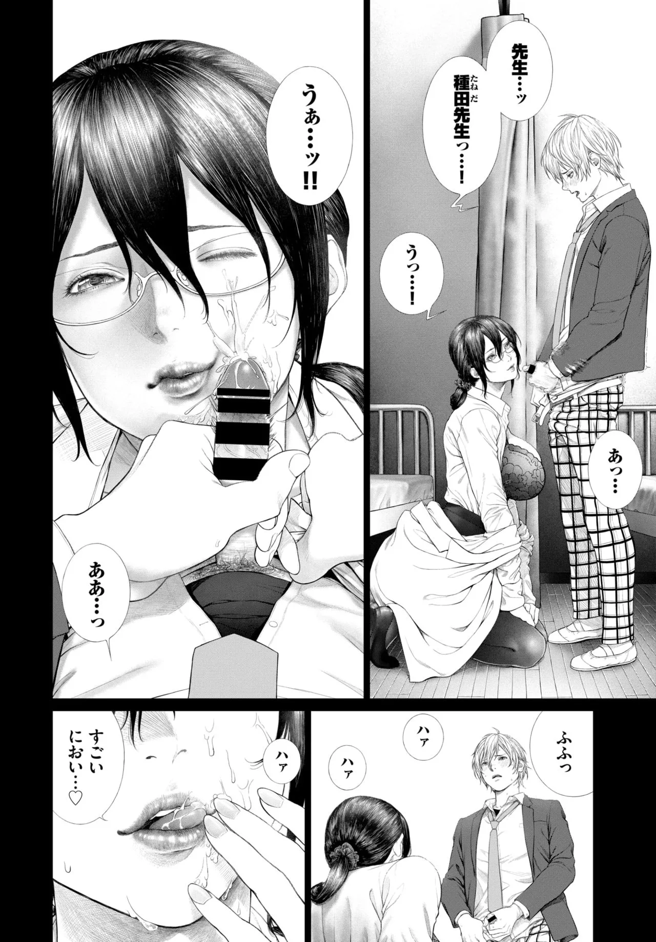 Page 256