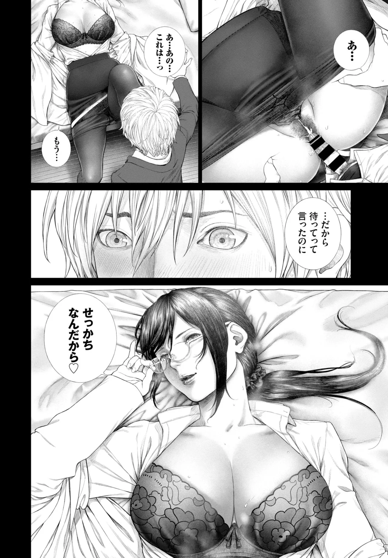 Page 258