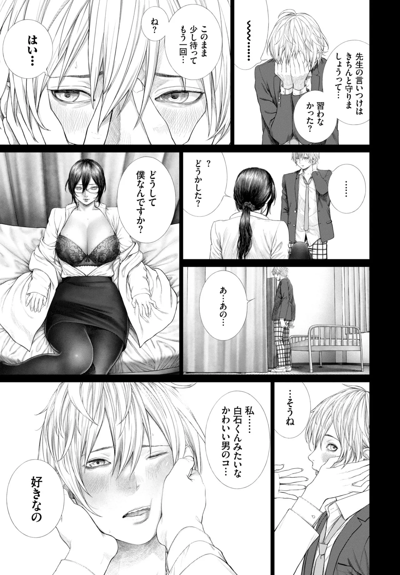 Page 259