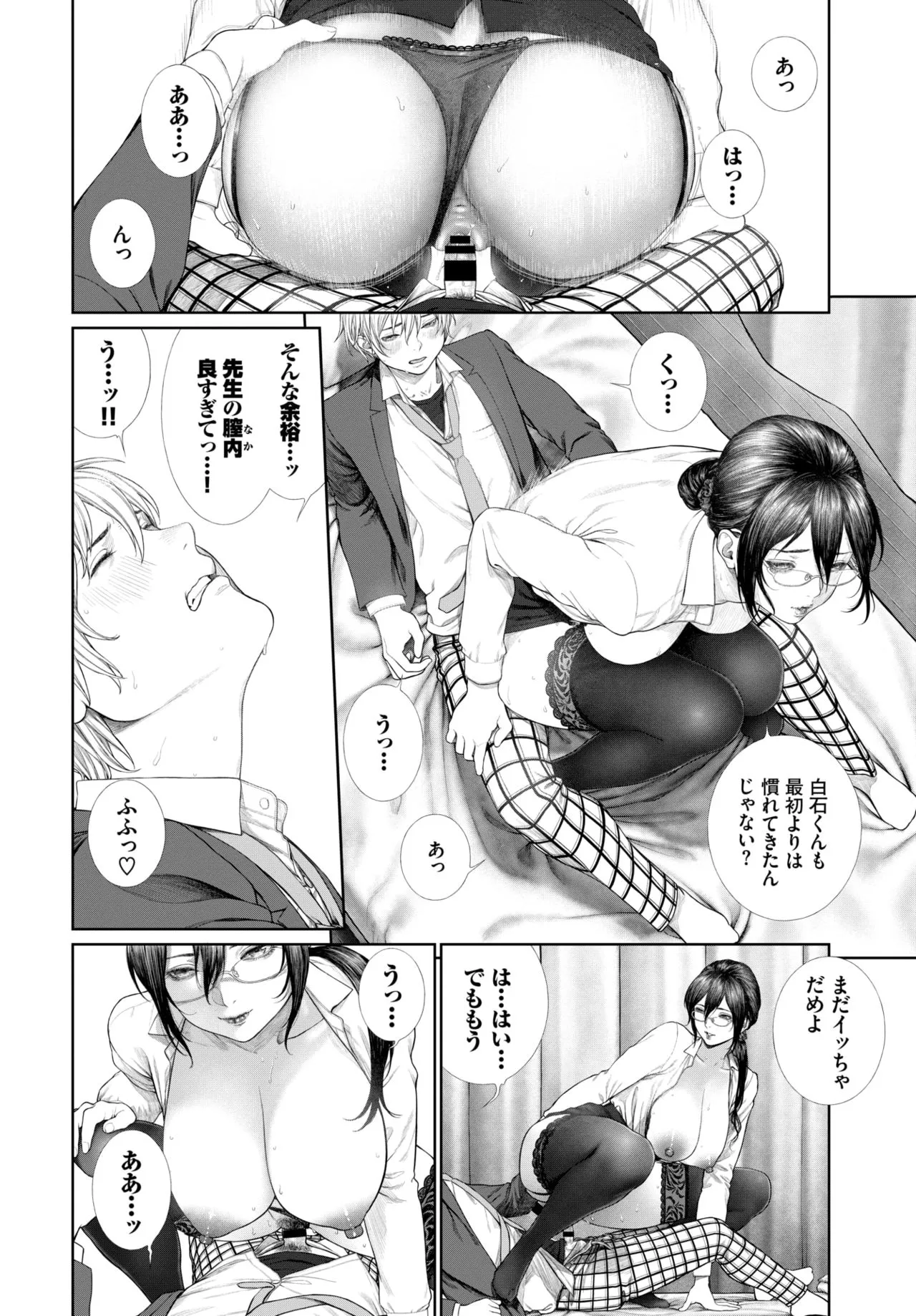 Page 262