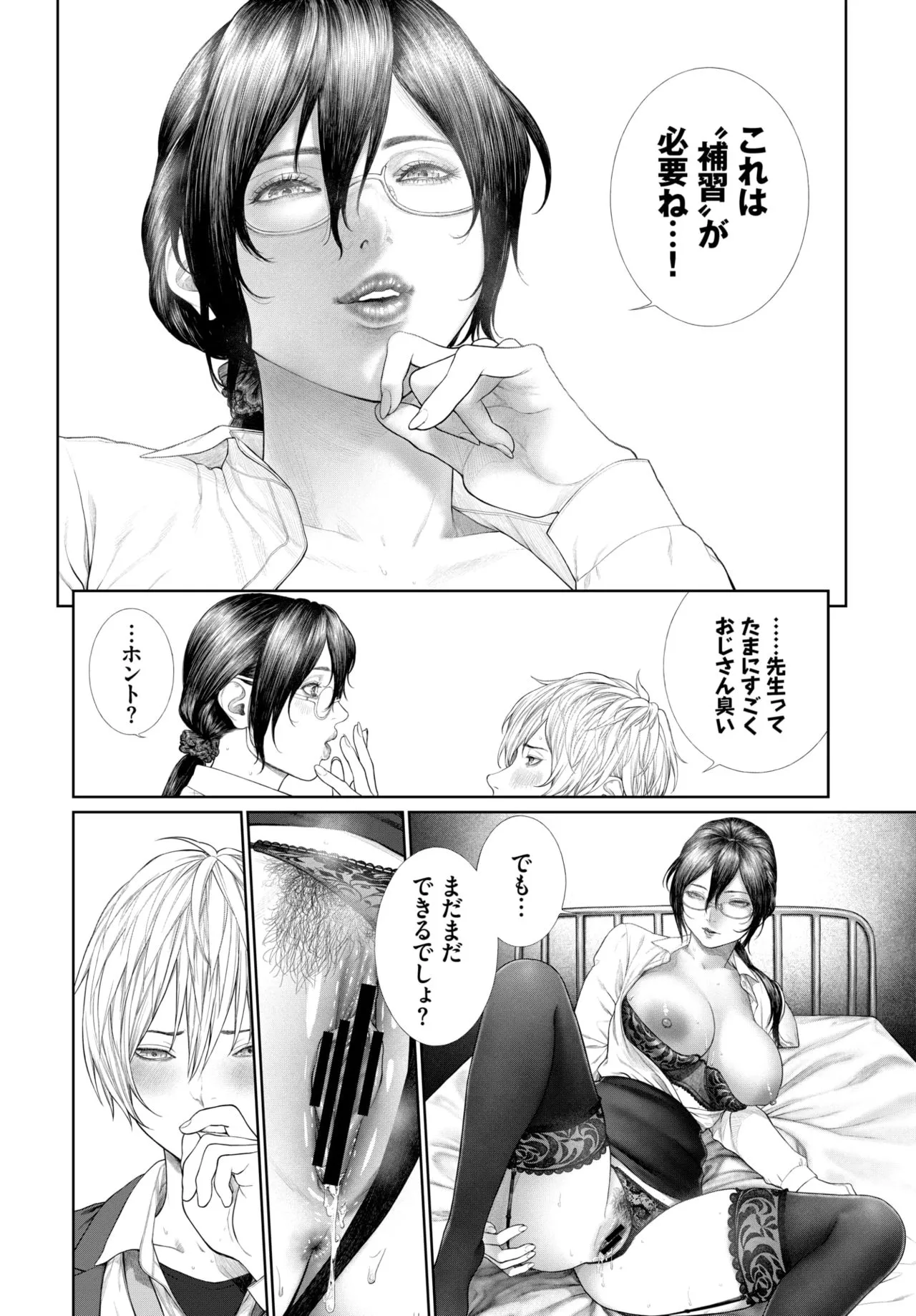 Page 264