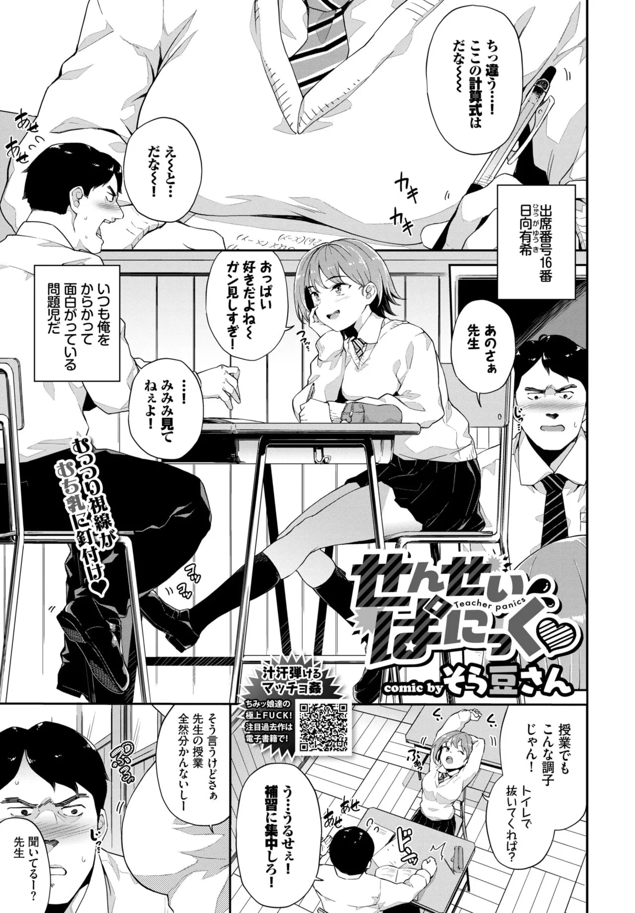 Page 269