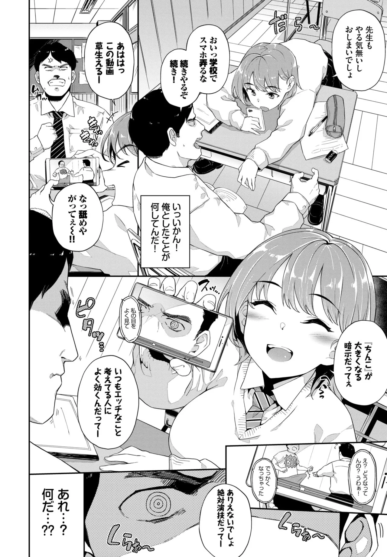 Page 270