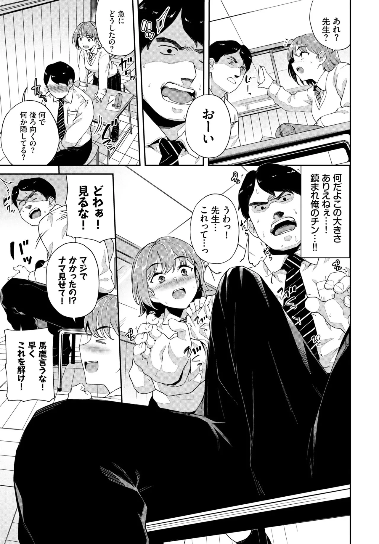 Page 271
