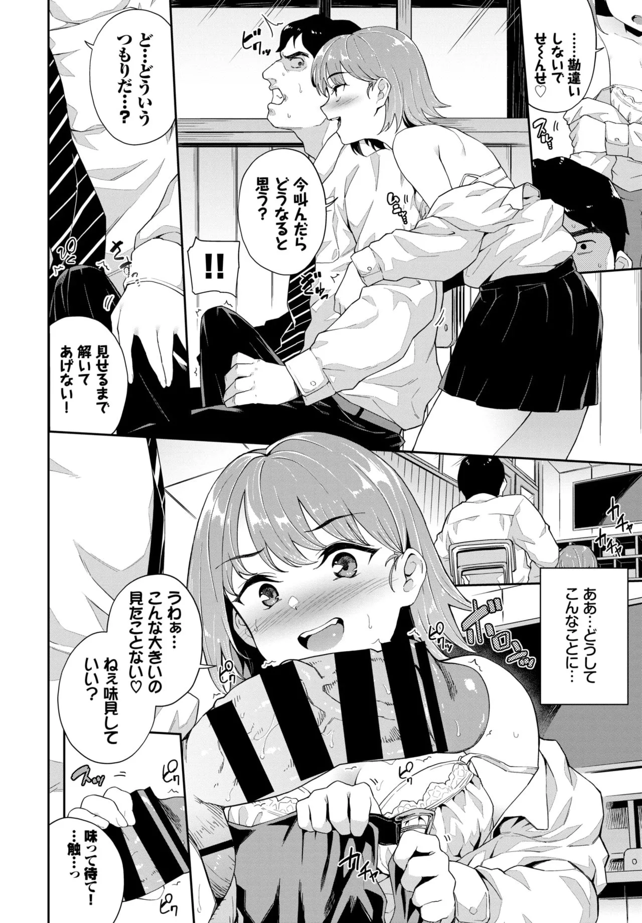 Page 272