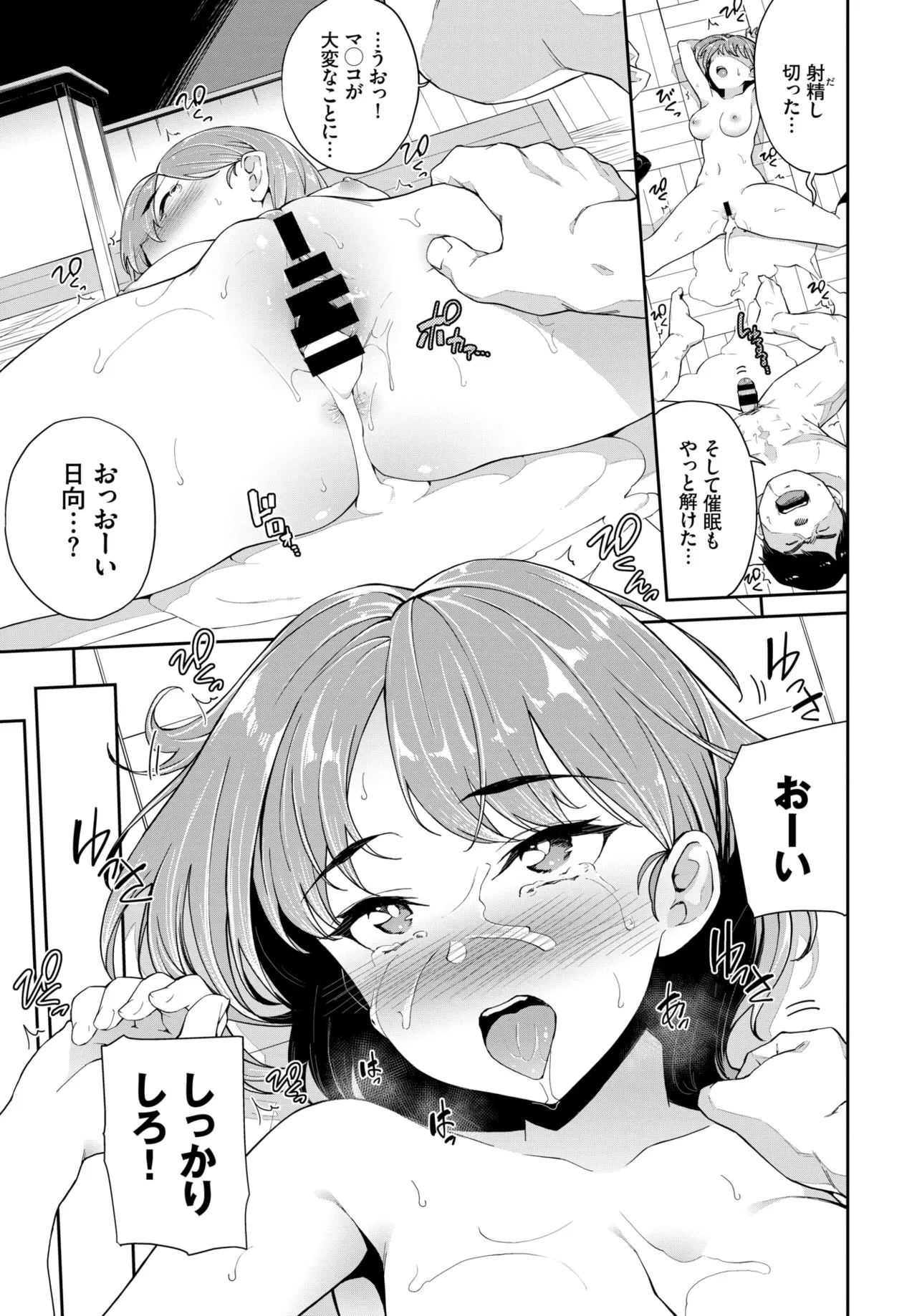 Page 287
