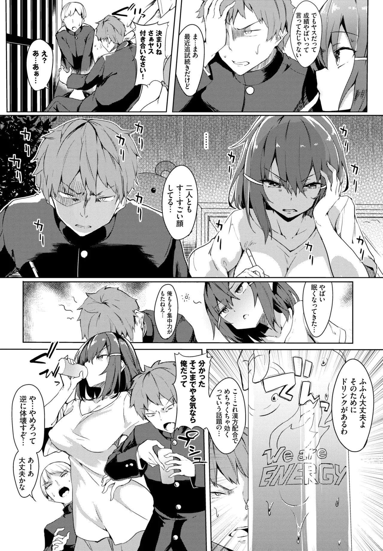 Page 290