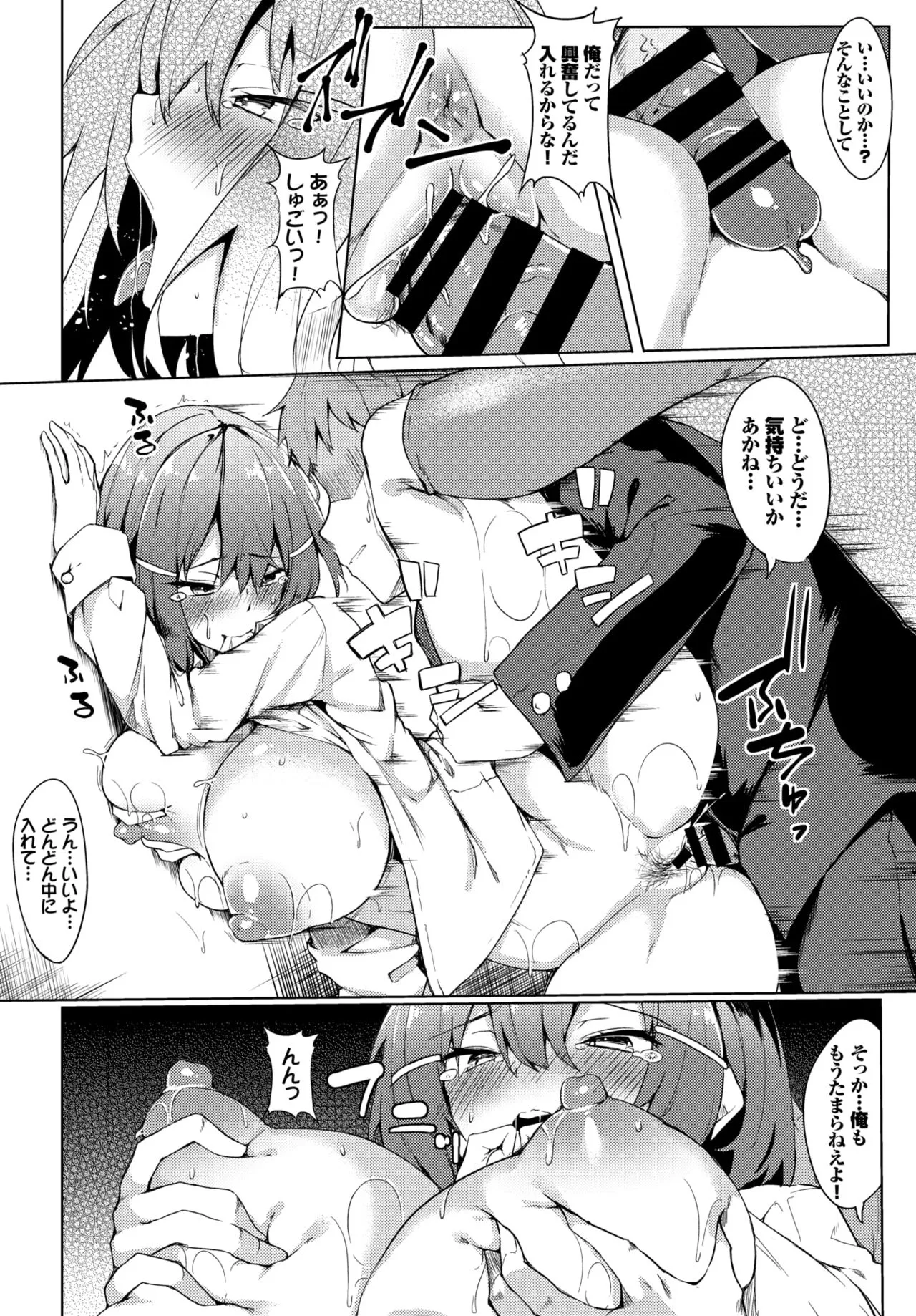 Page 298