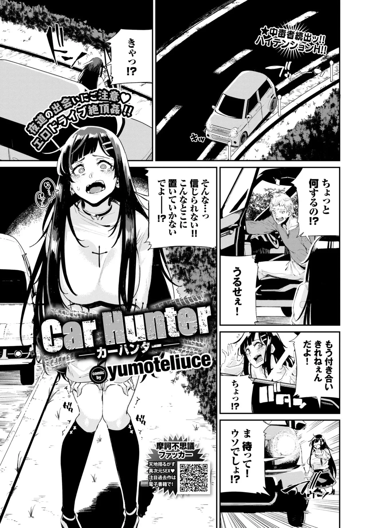 Page 307