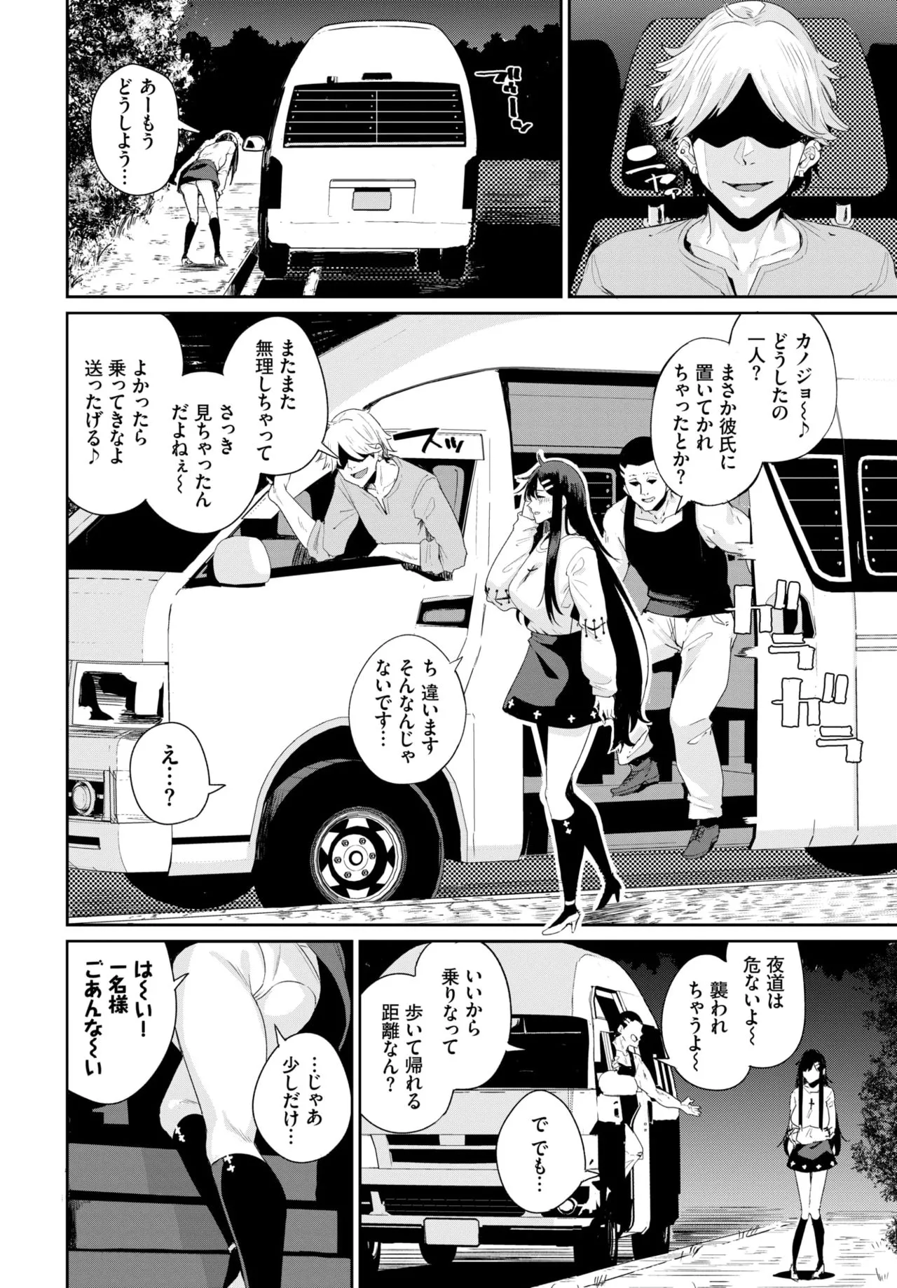 Page 308