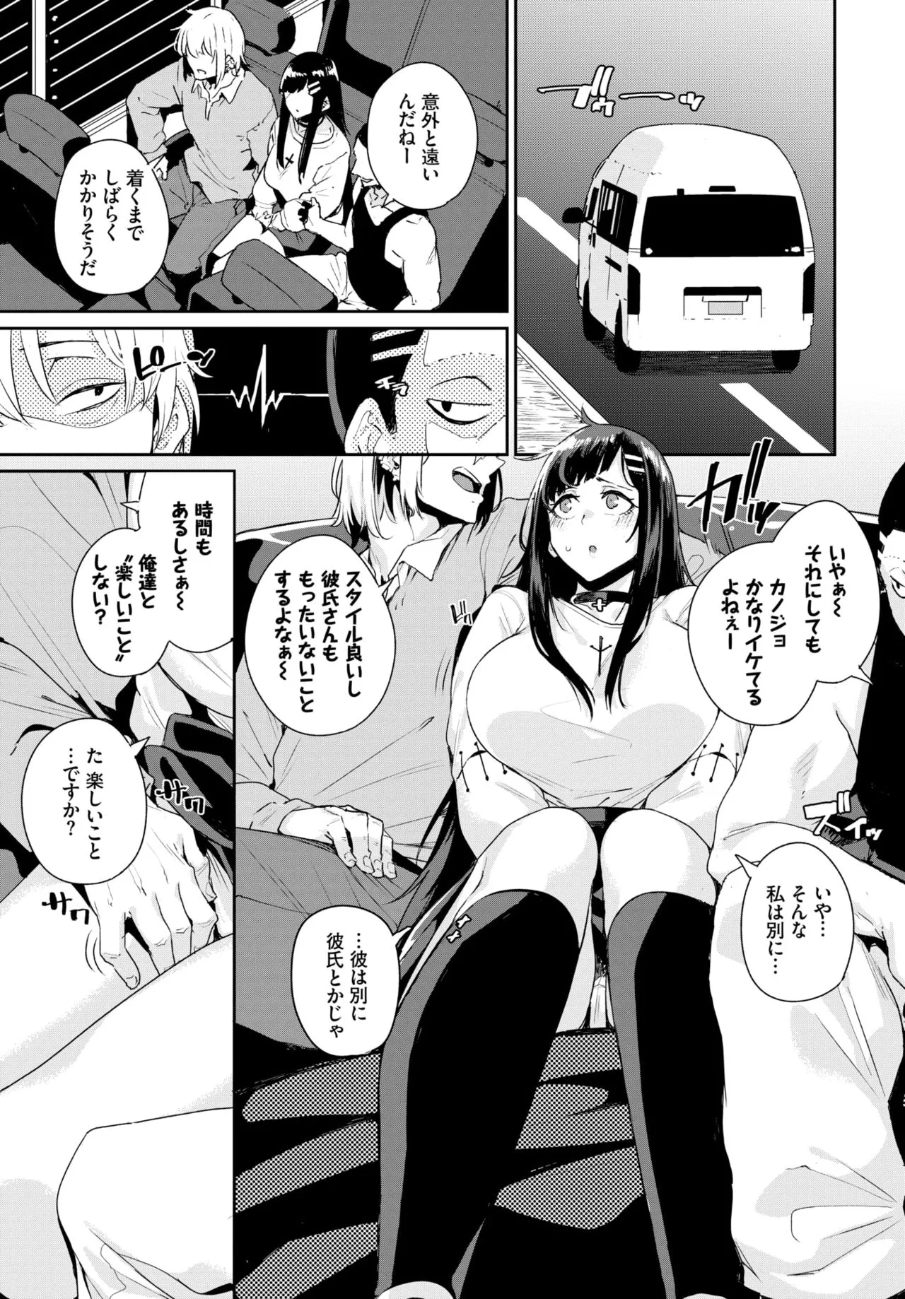 Page 309