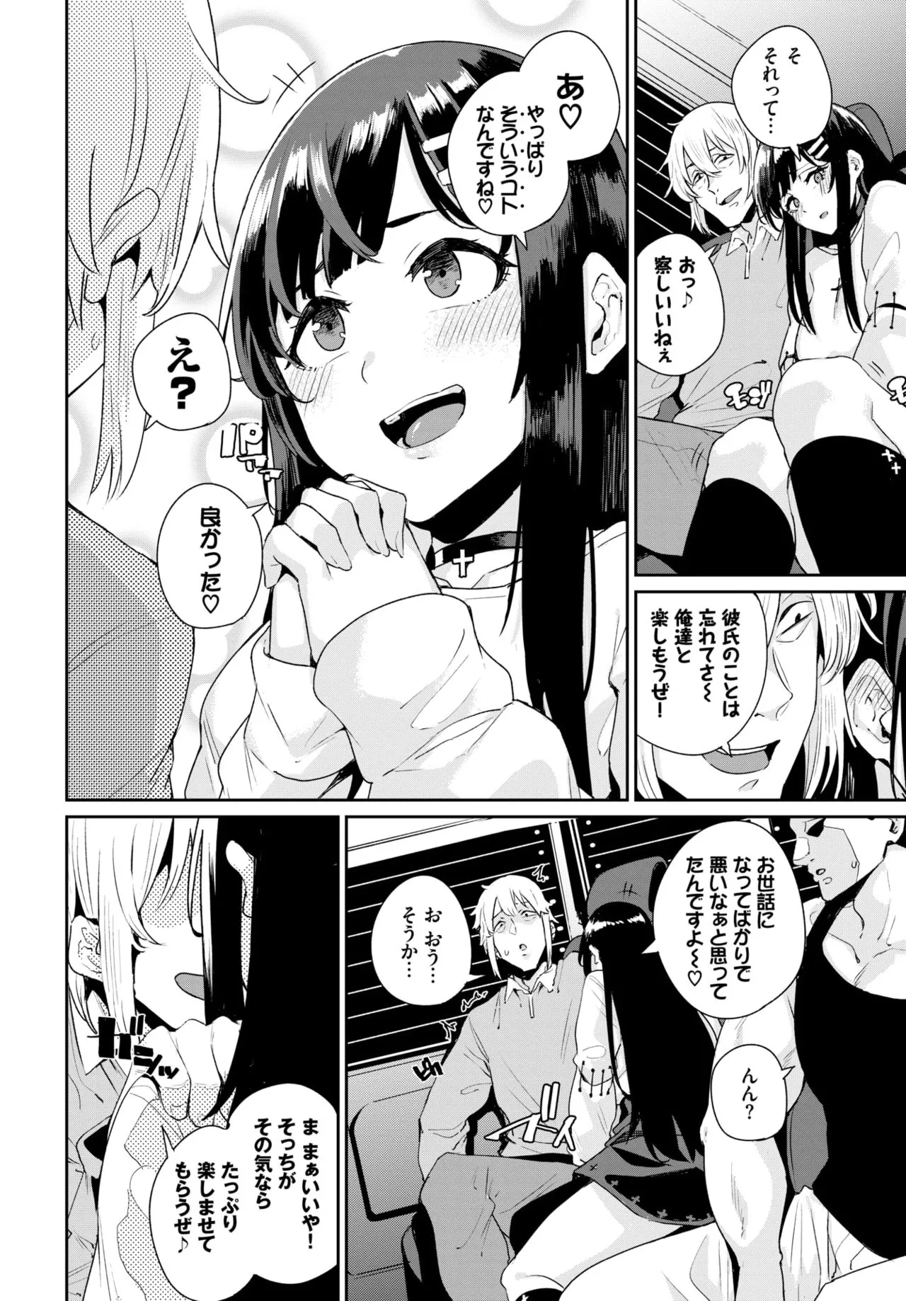 Page 310