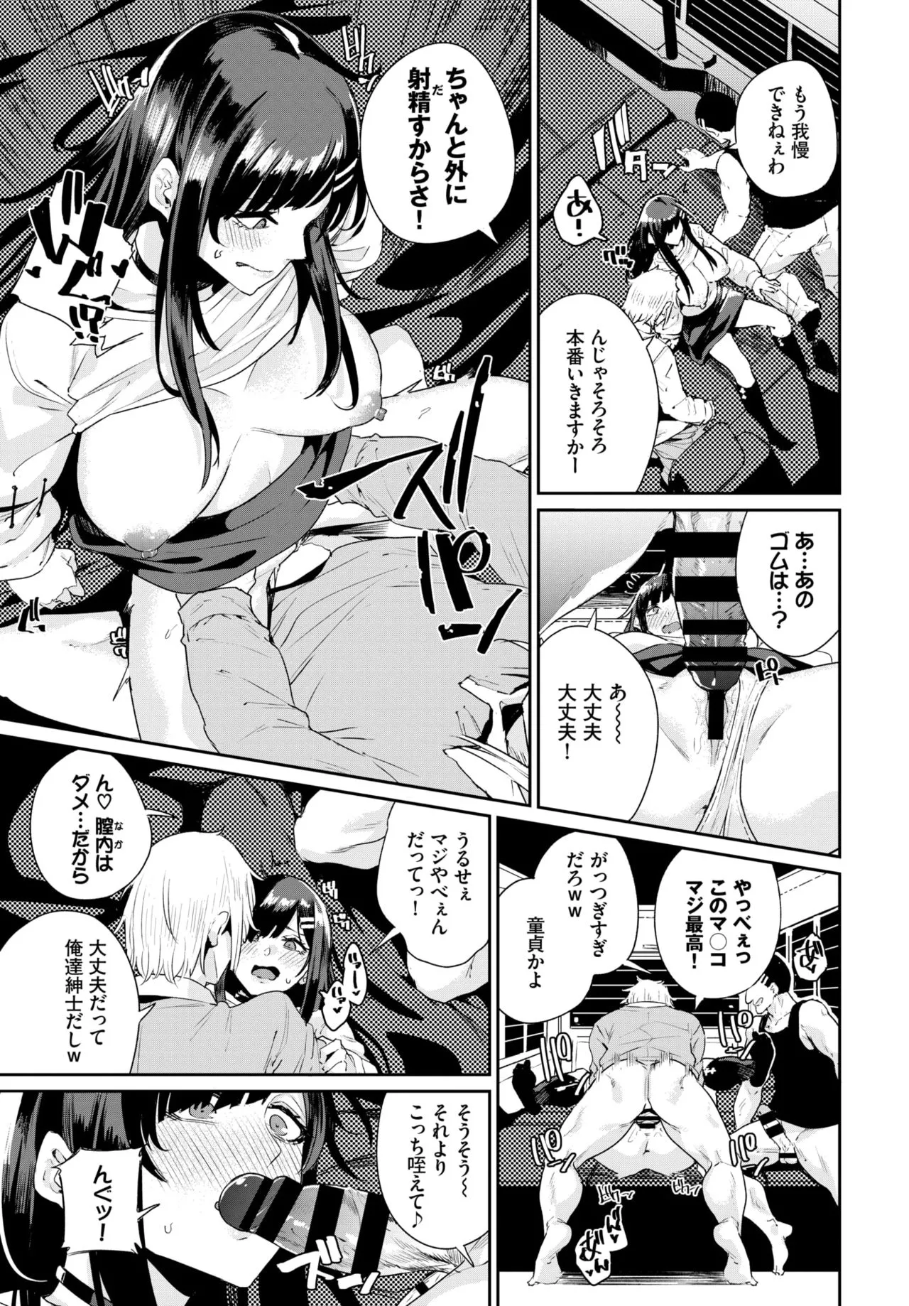 Page 313