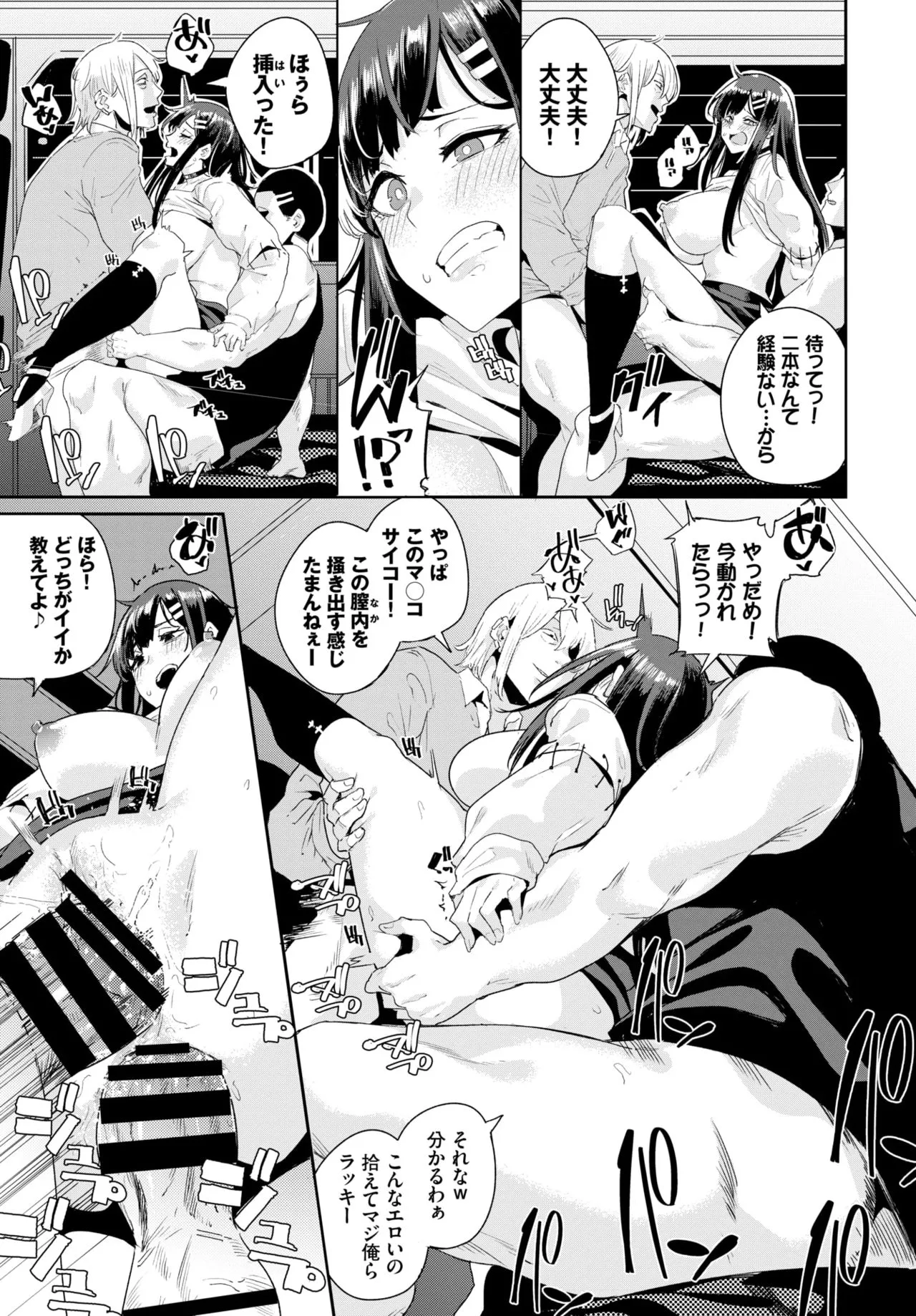 Page 317