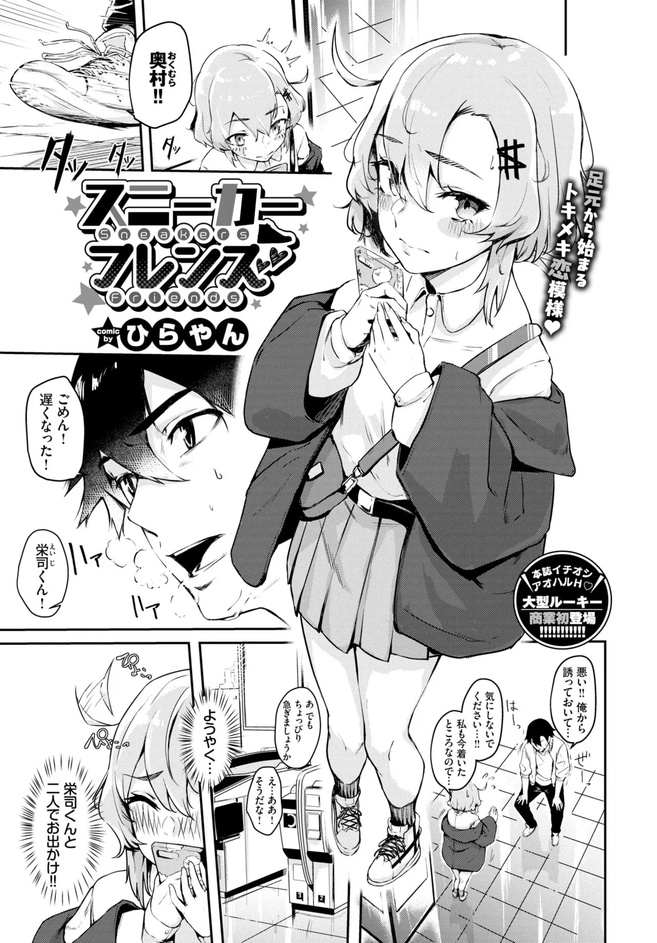 Page 329
