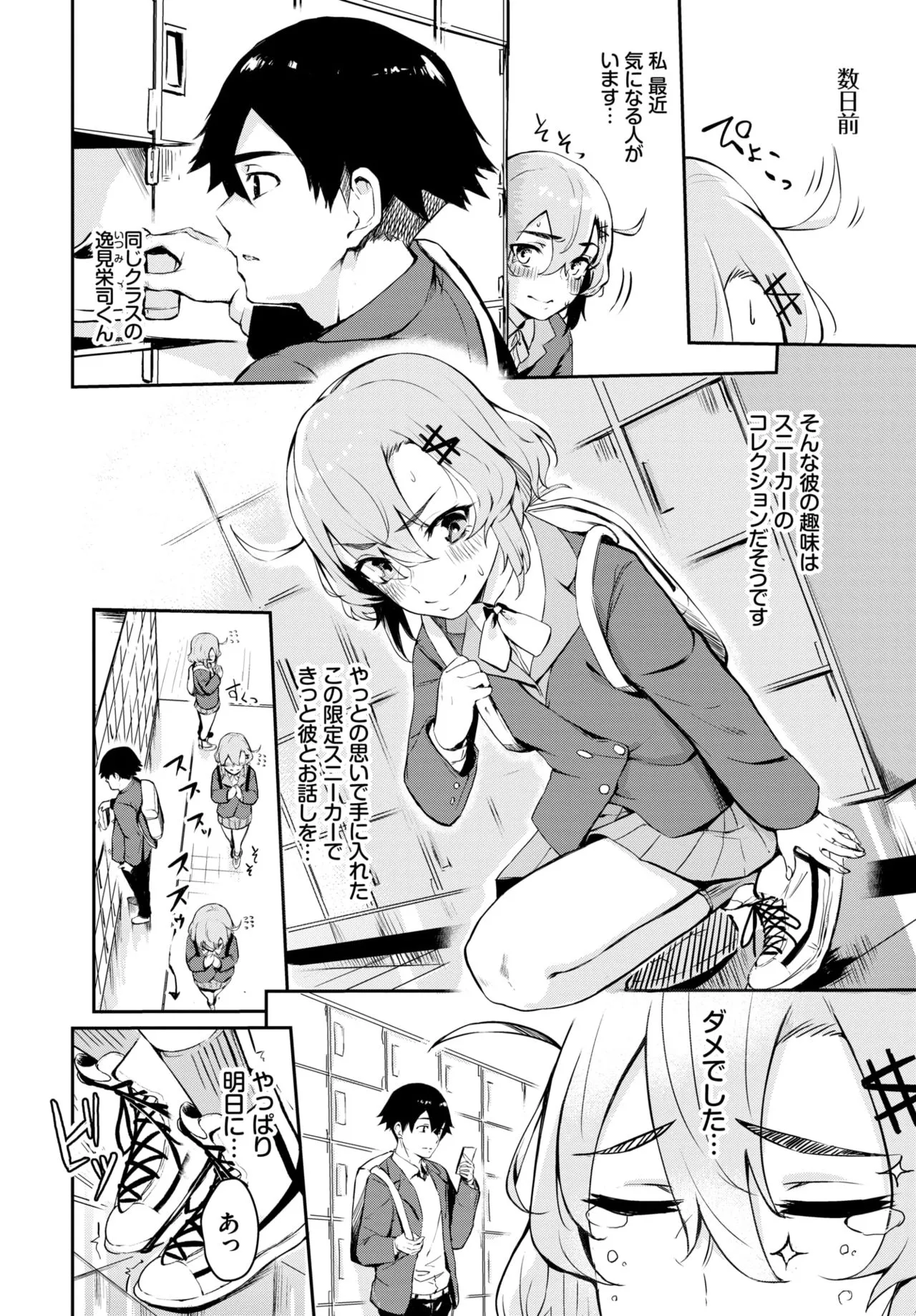Page 330