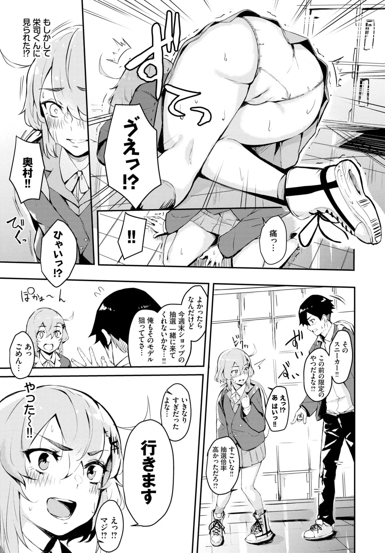Page 331