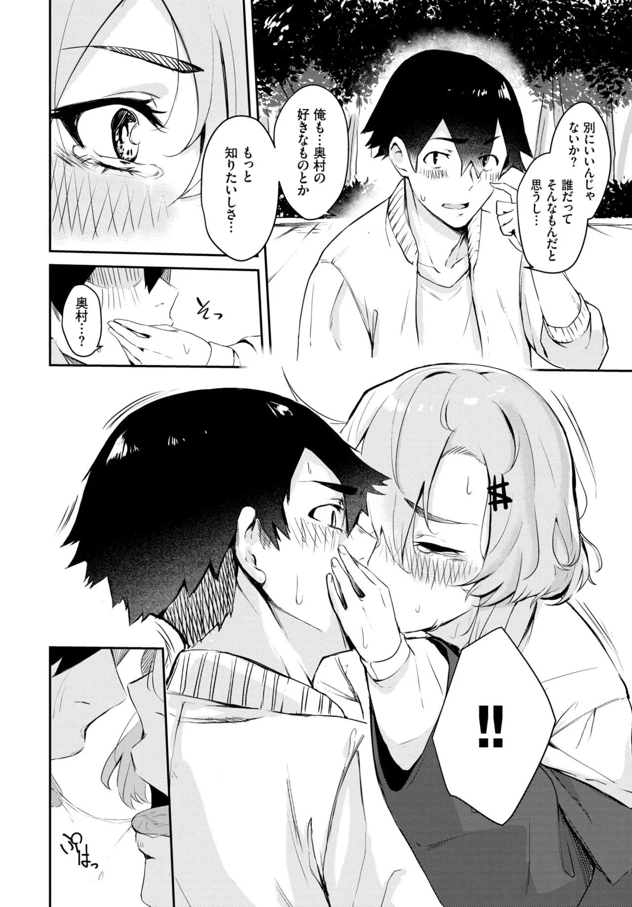Page 334