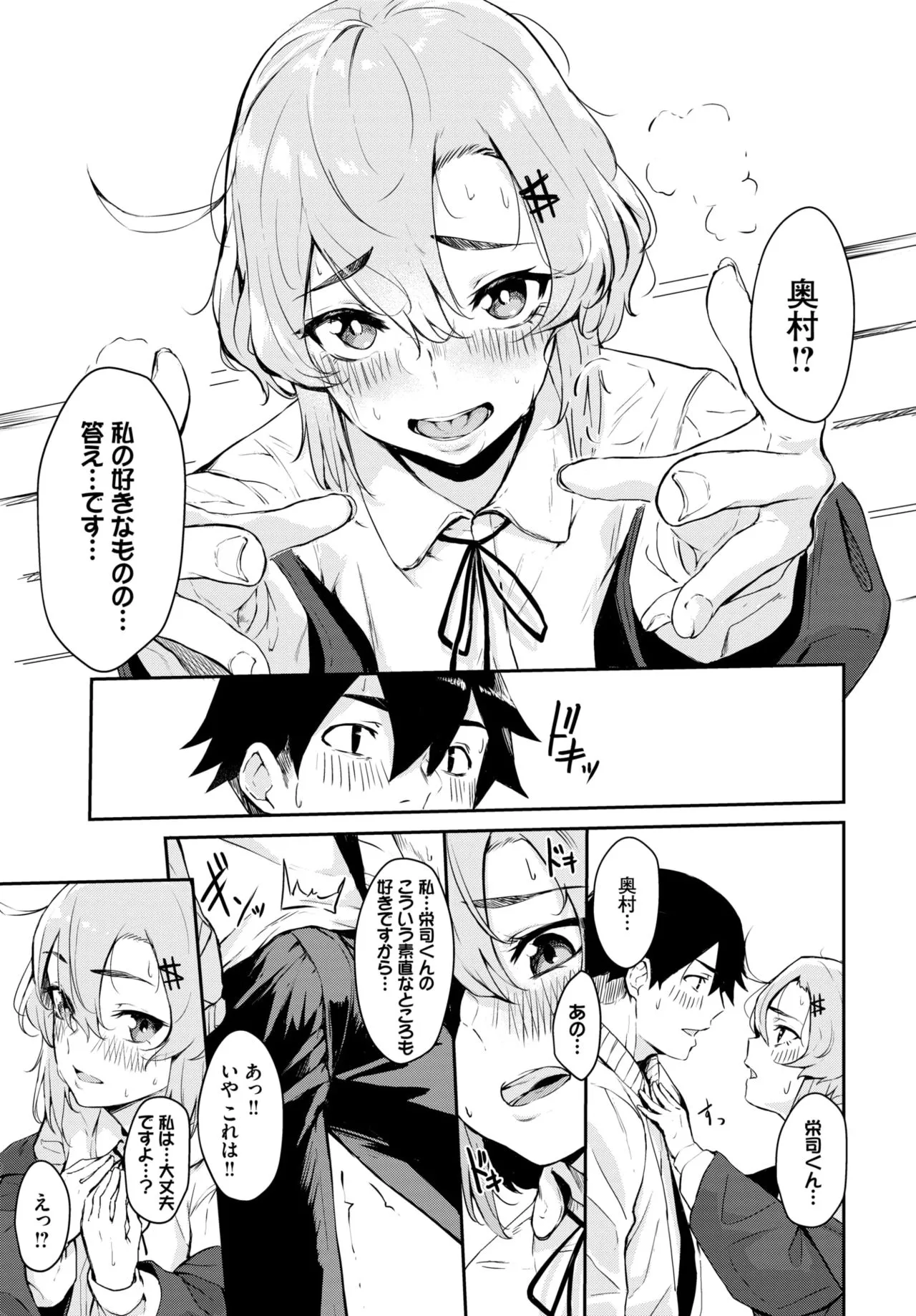 Page 335