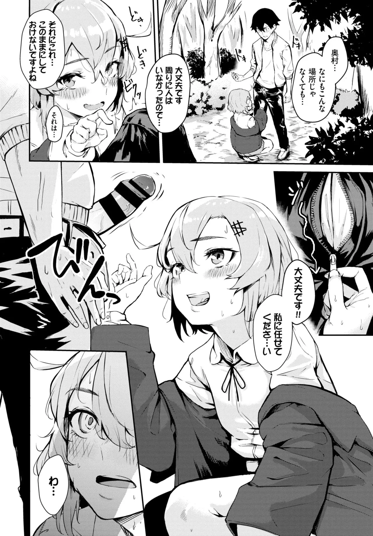 Page 336
