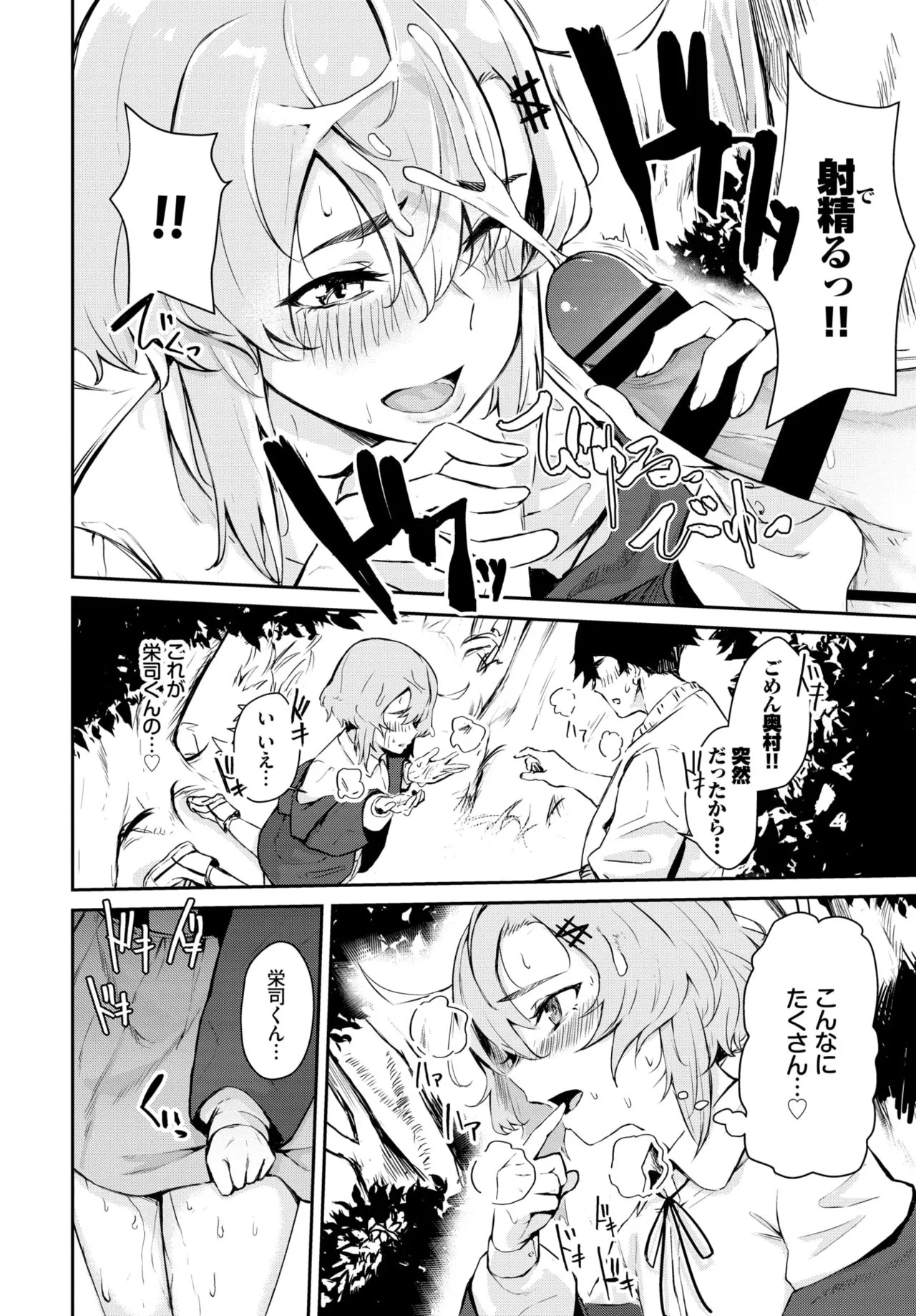 Page 338