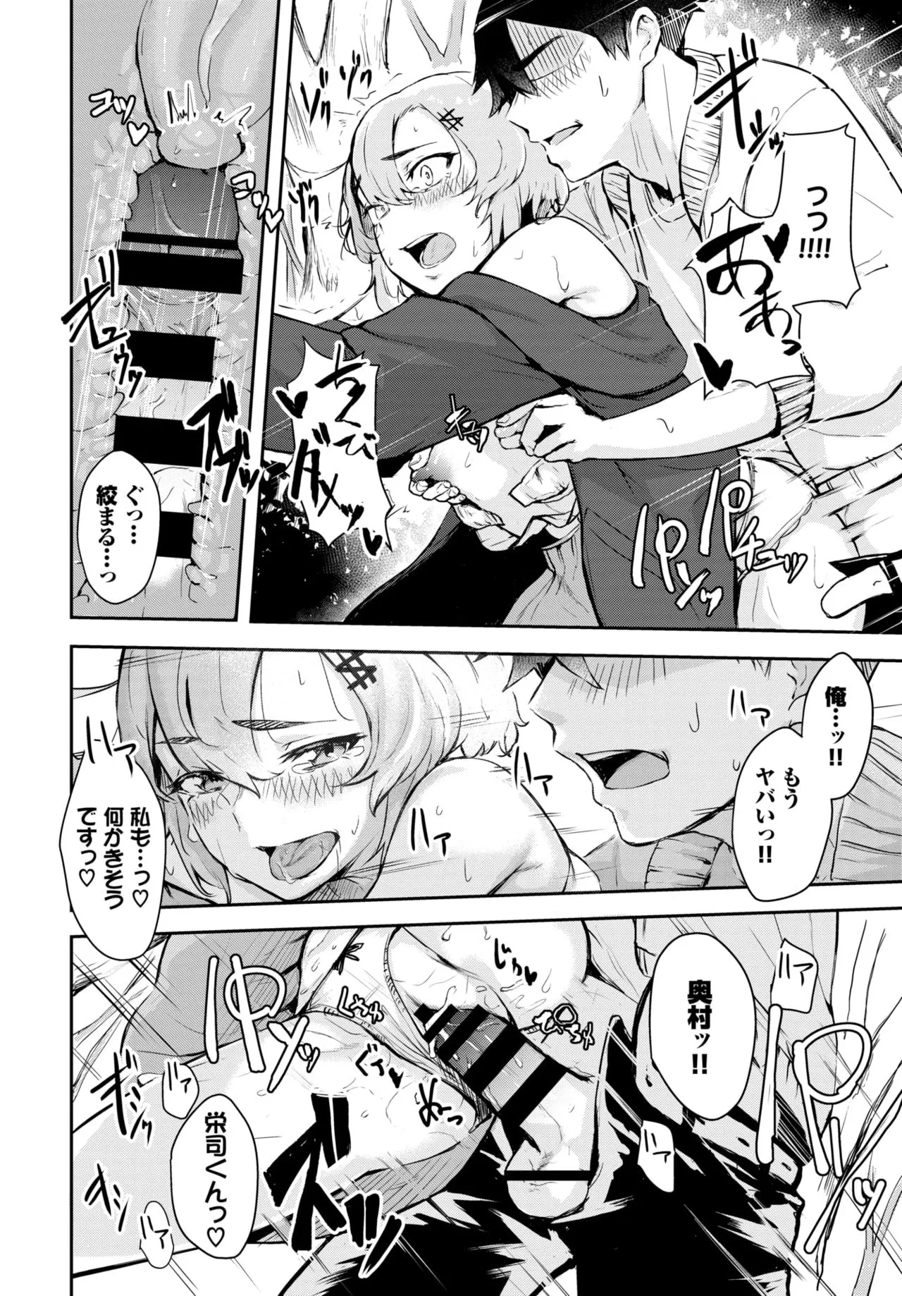 Page 346