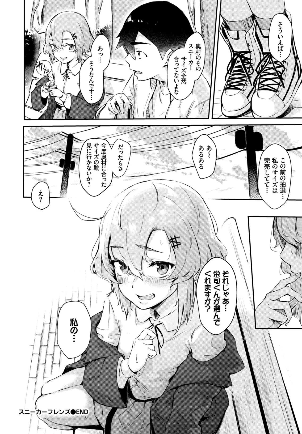 Page 348