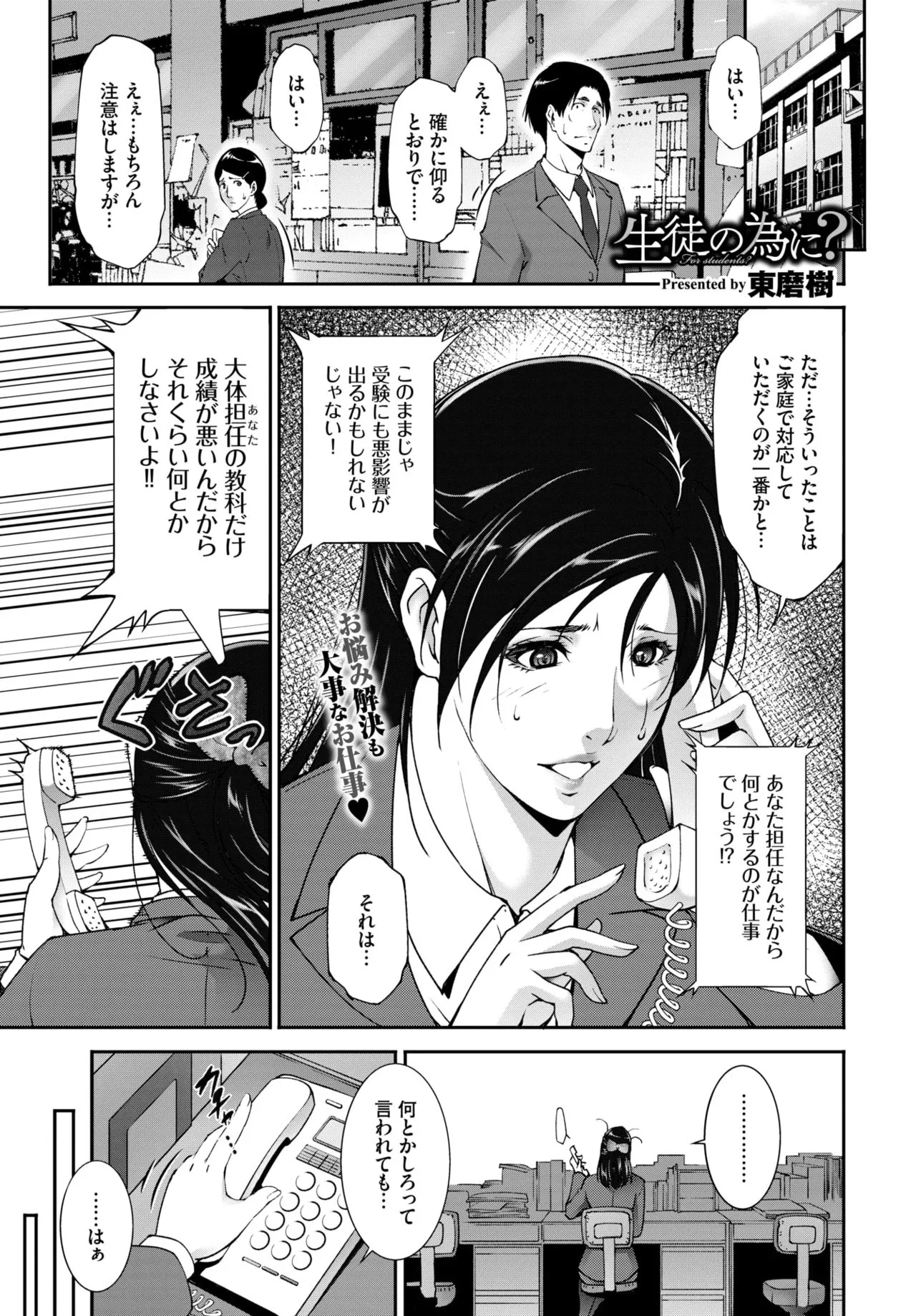 Page 349