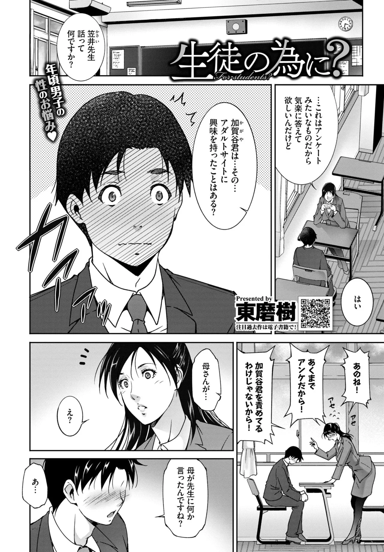 Page 350