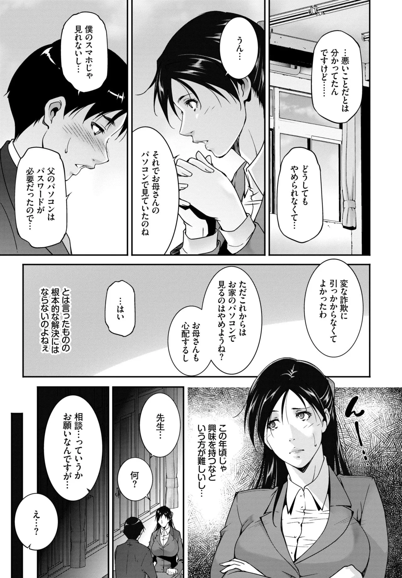 Page 351