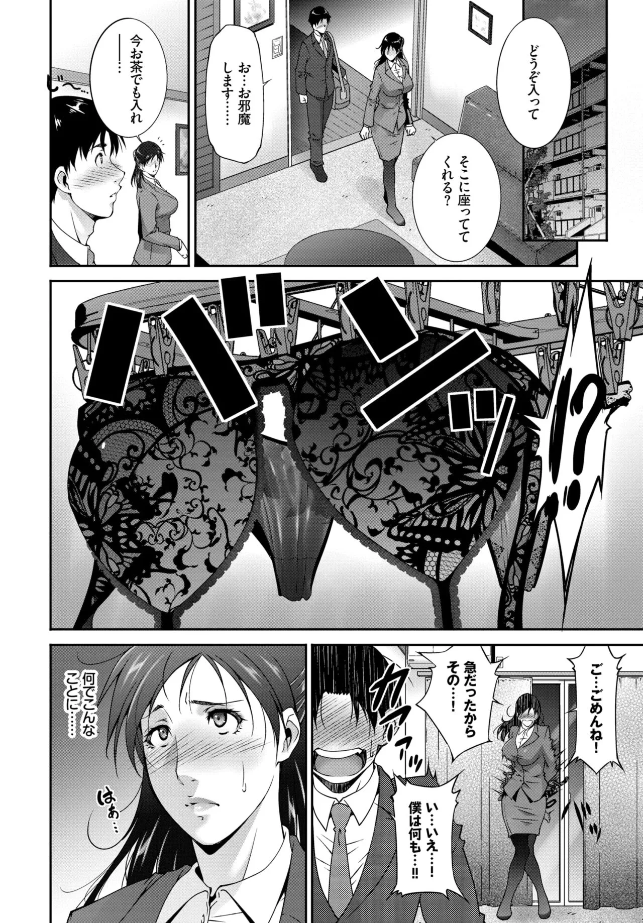 Page 352