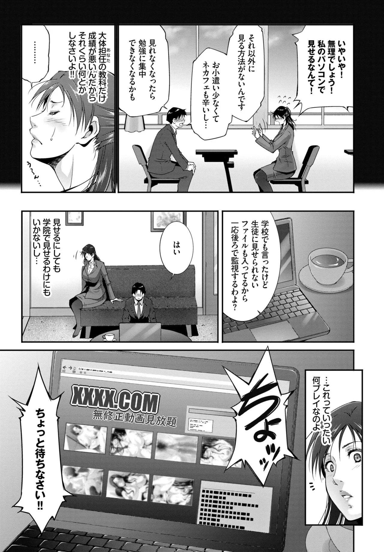 Page 353