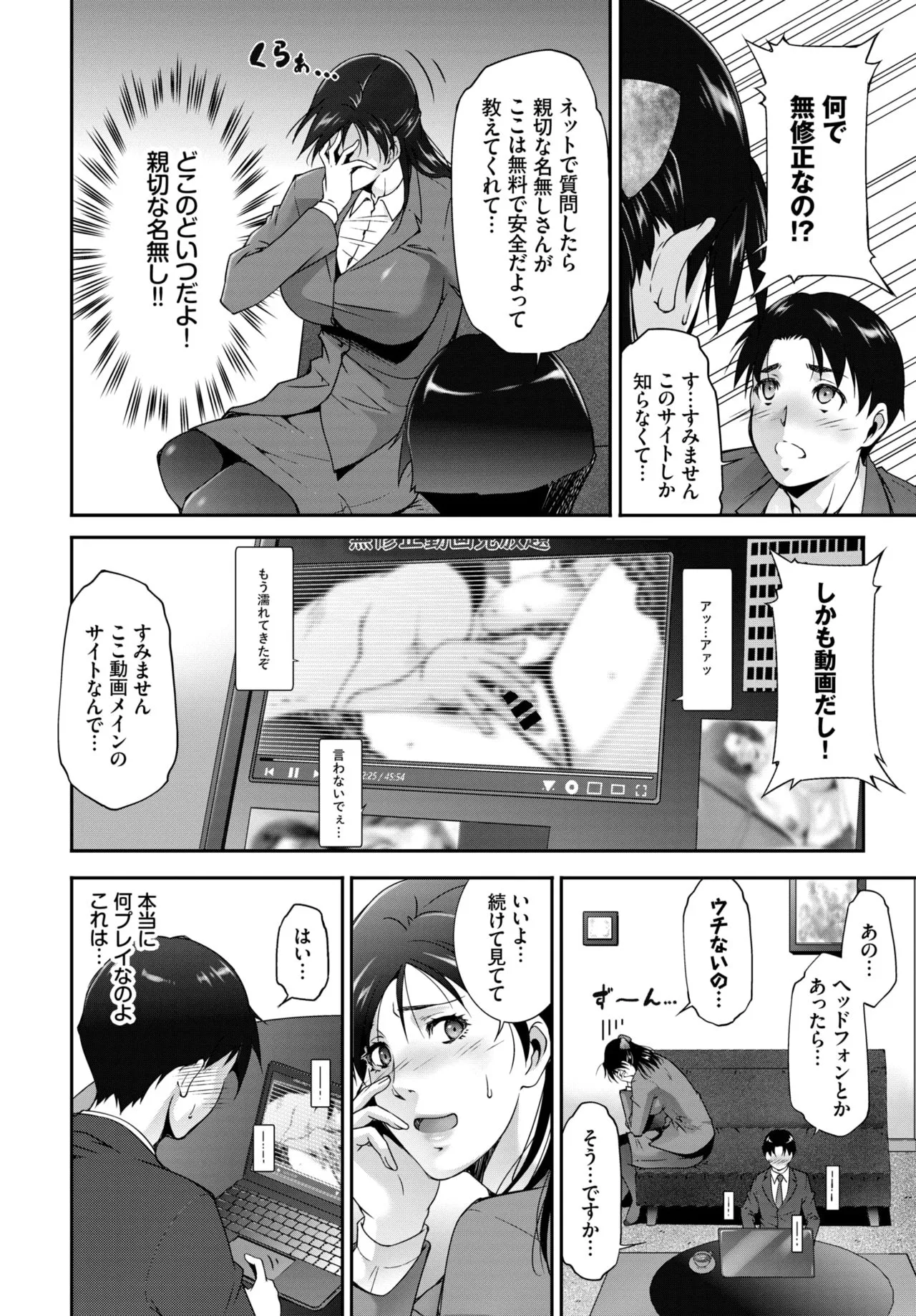 Page 354