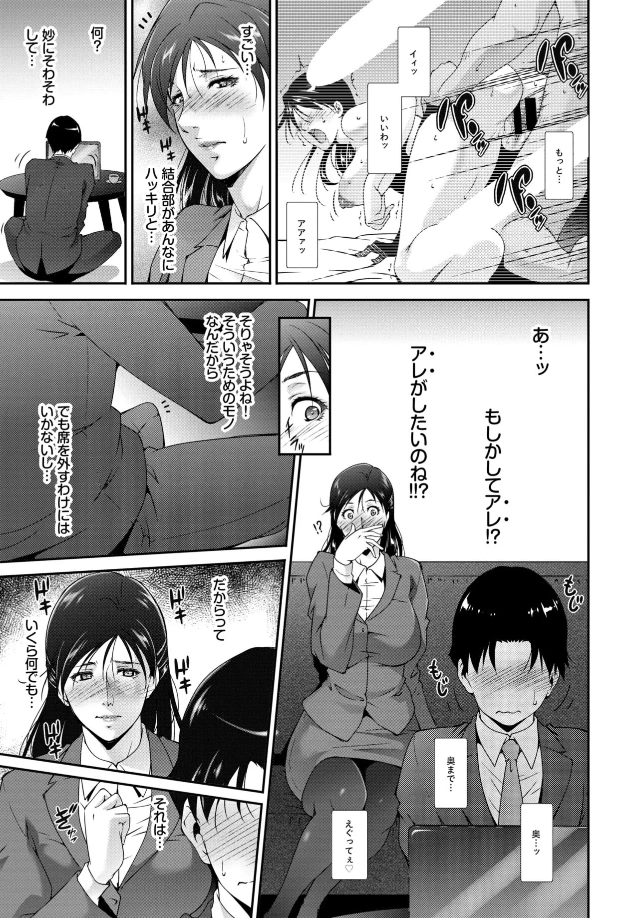 Page 355