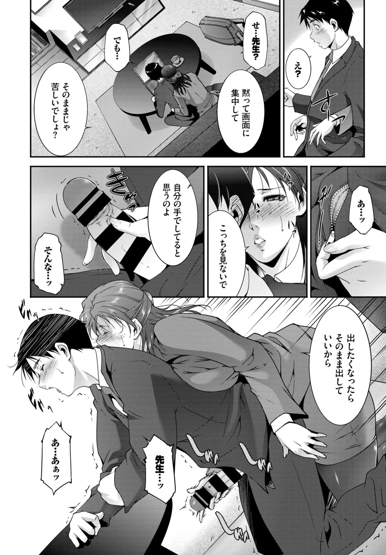 Page 356
