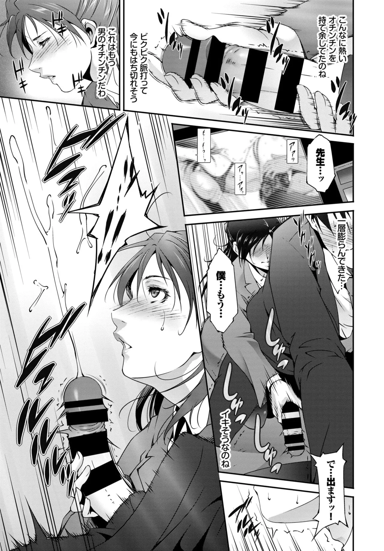Page 357