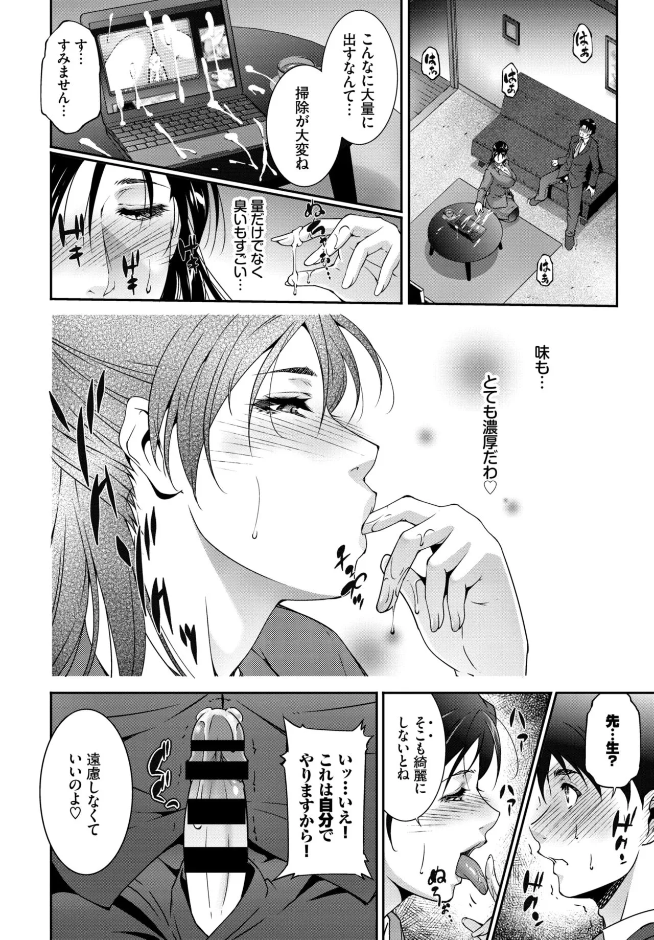 Page 358