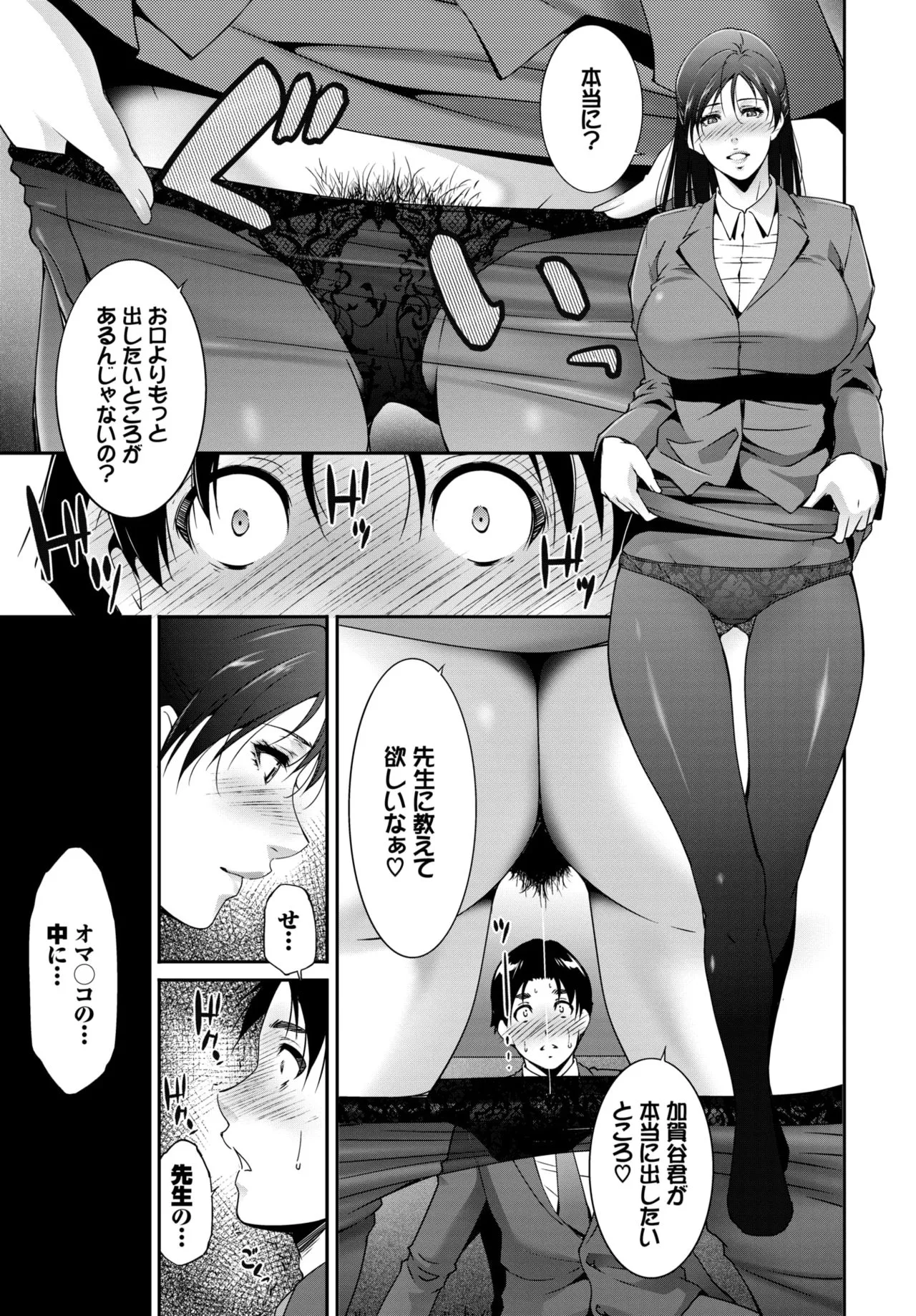 Page 361