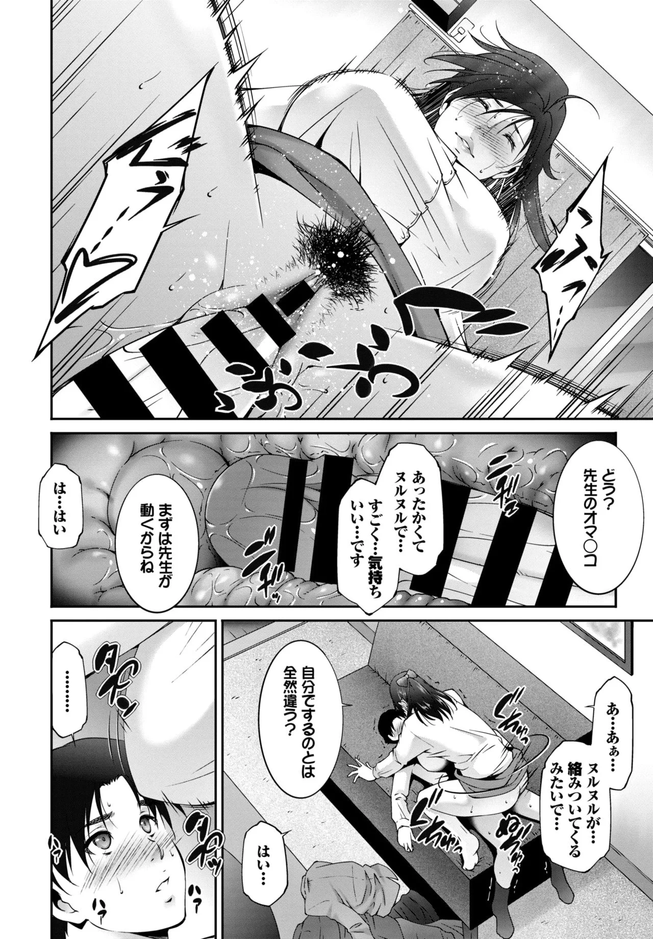 Page 362