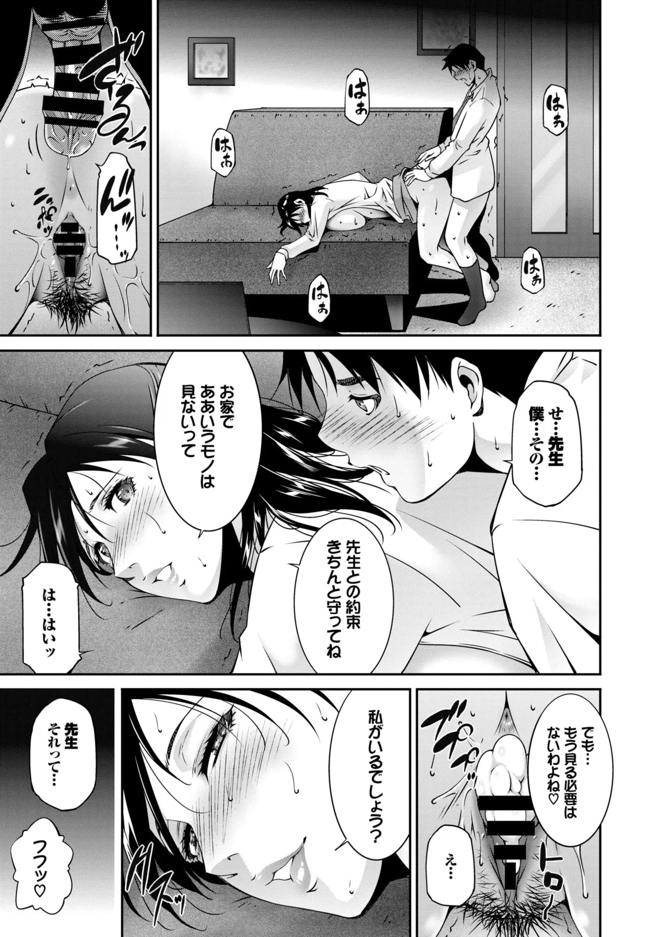 Page 367