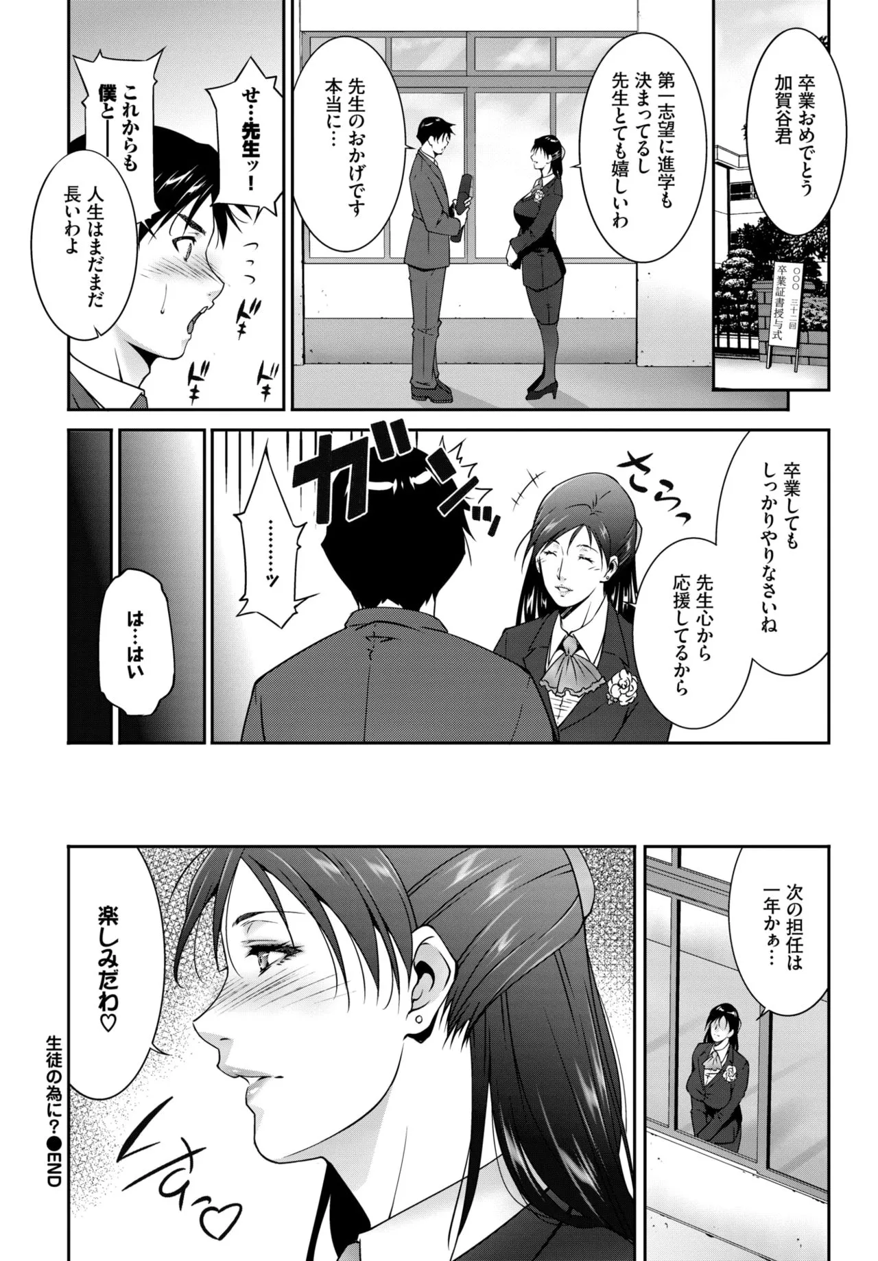 Page 368